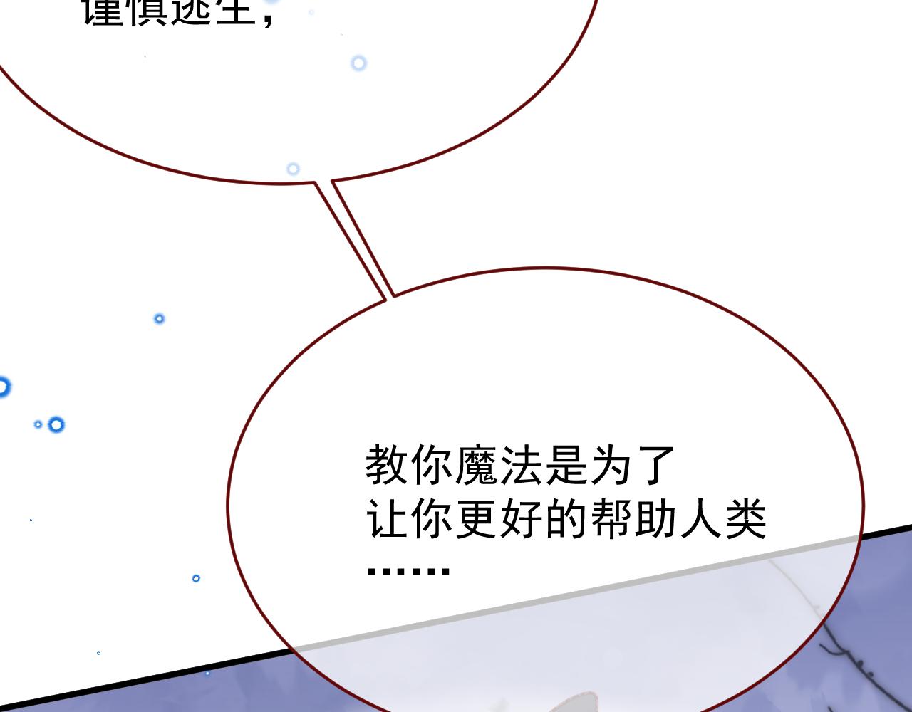 第102话 毁灭的意义（二）(1/2)-第103话