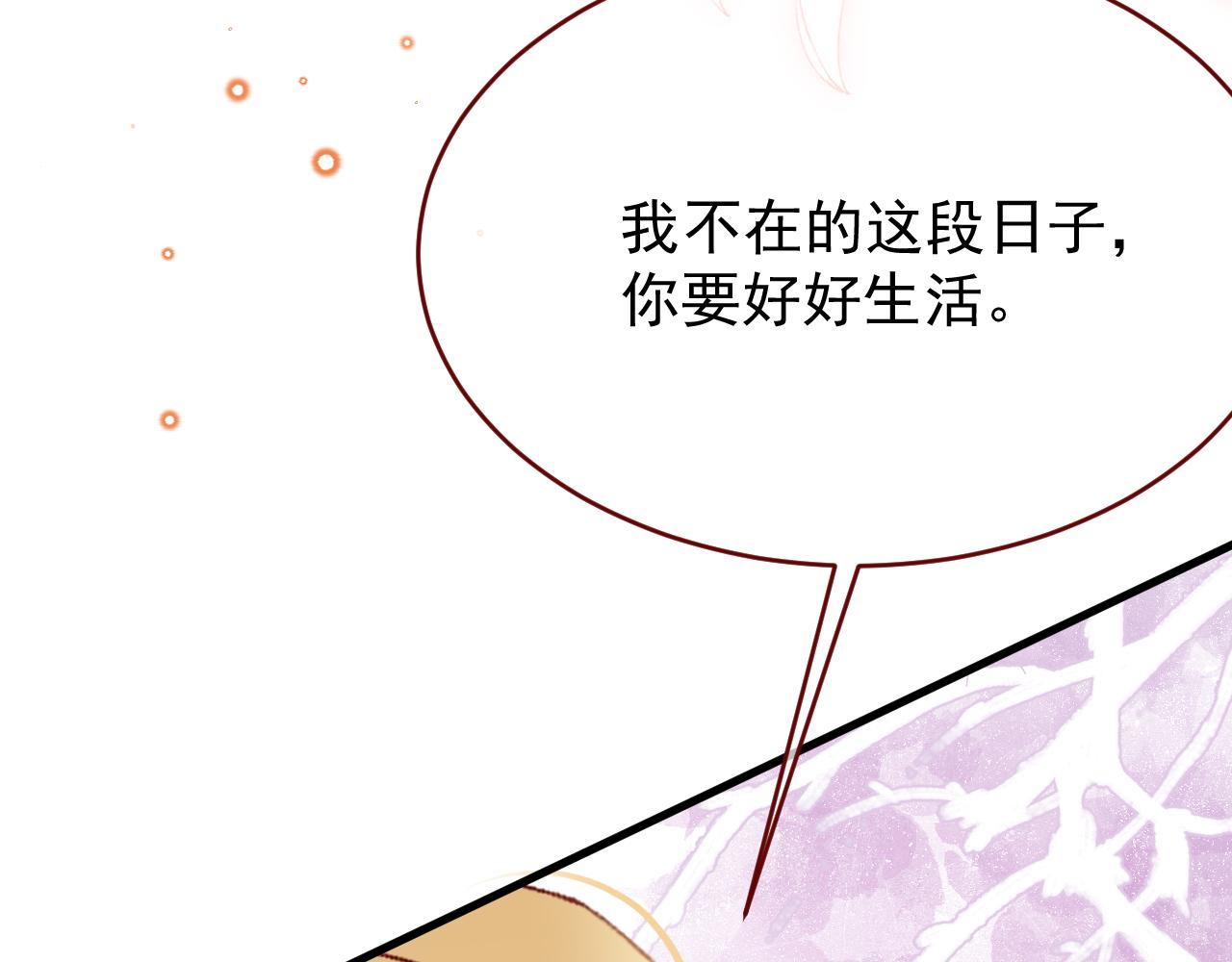 第102话 毁灭的意义（二）(1/2)-第103话