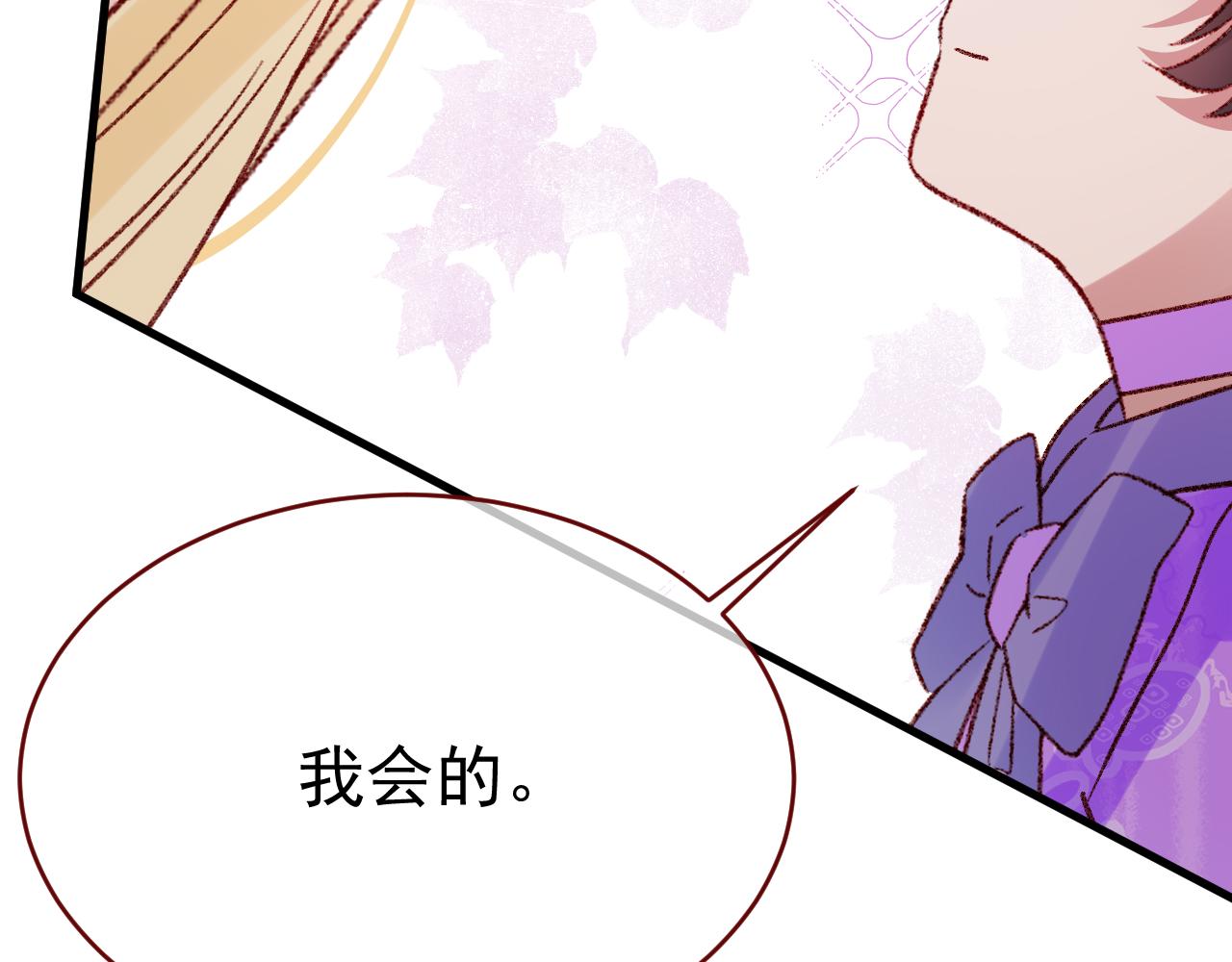 第102话 毁灭的意义（二）(1/2)-第103话