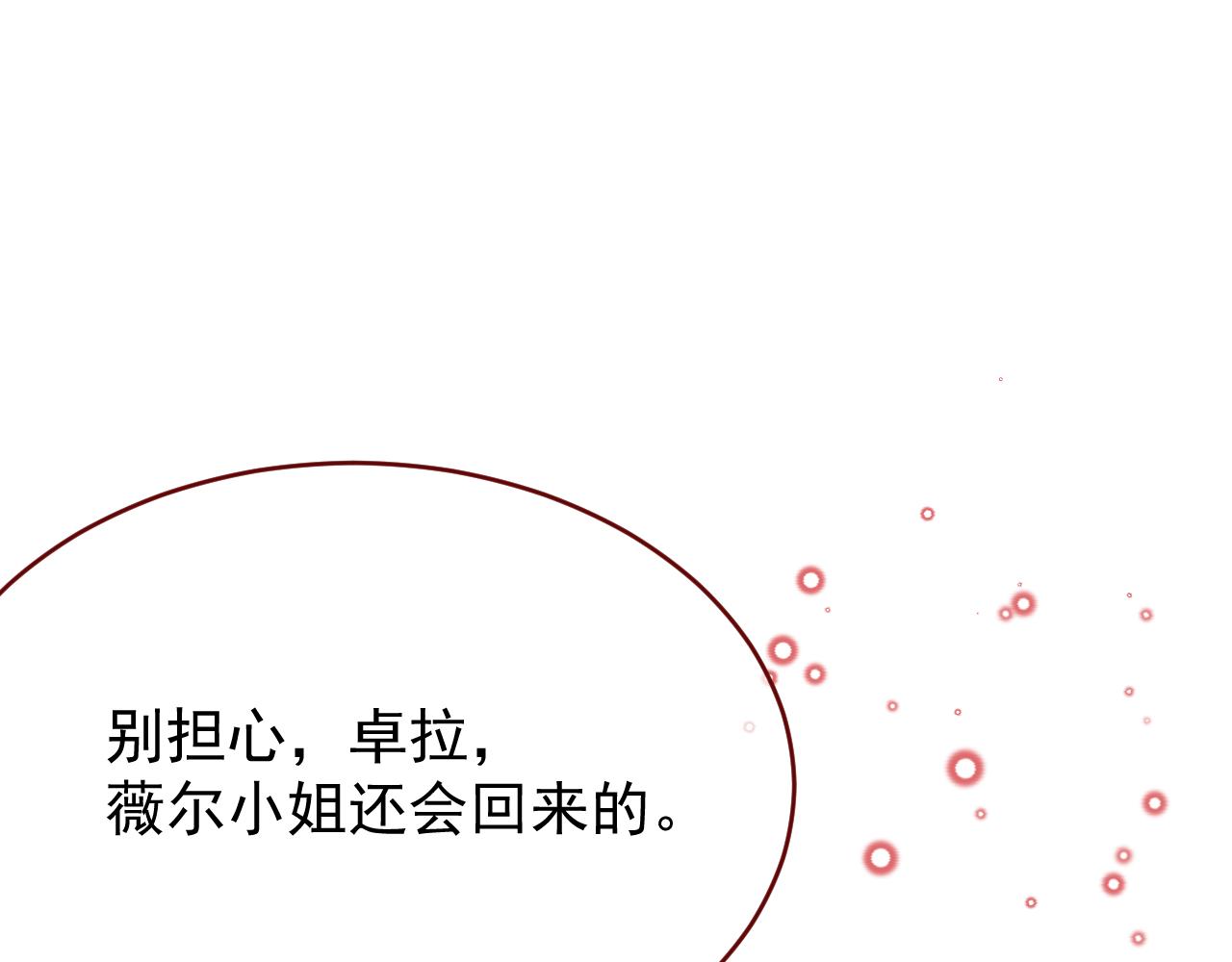第102话 毁灭的意义（二）(1/2)-第103话