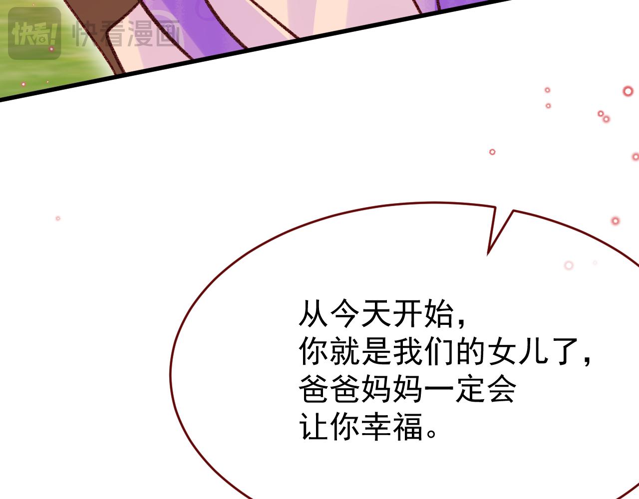 第102话 毁灭的意义（二）(1/2)-第103话