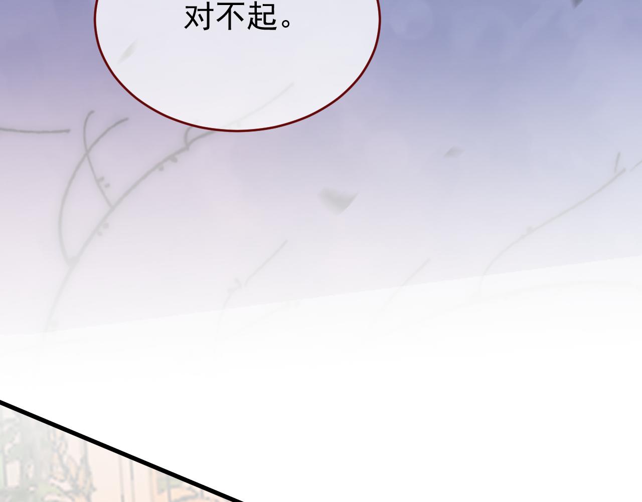 第102话 毁灭的意义（二）(1/2)-第103话