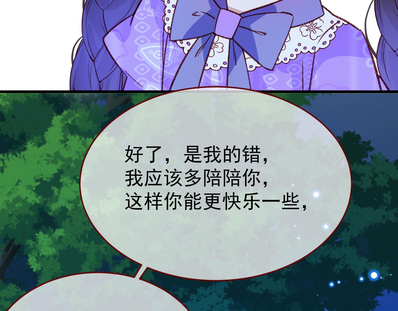 第102话 毁灭的意义（二）(1/2)-第103话