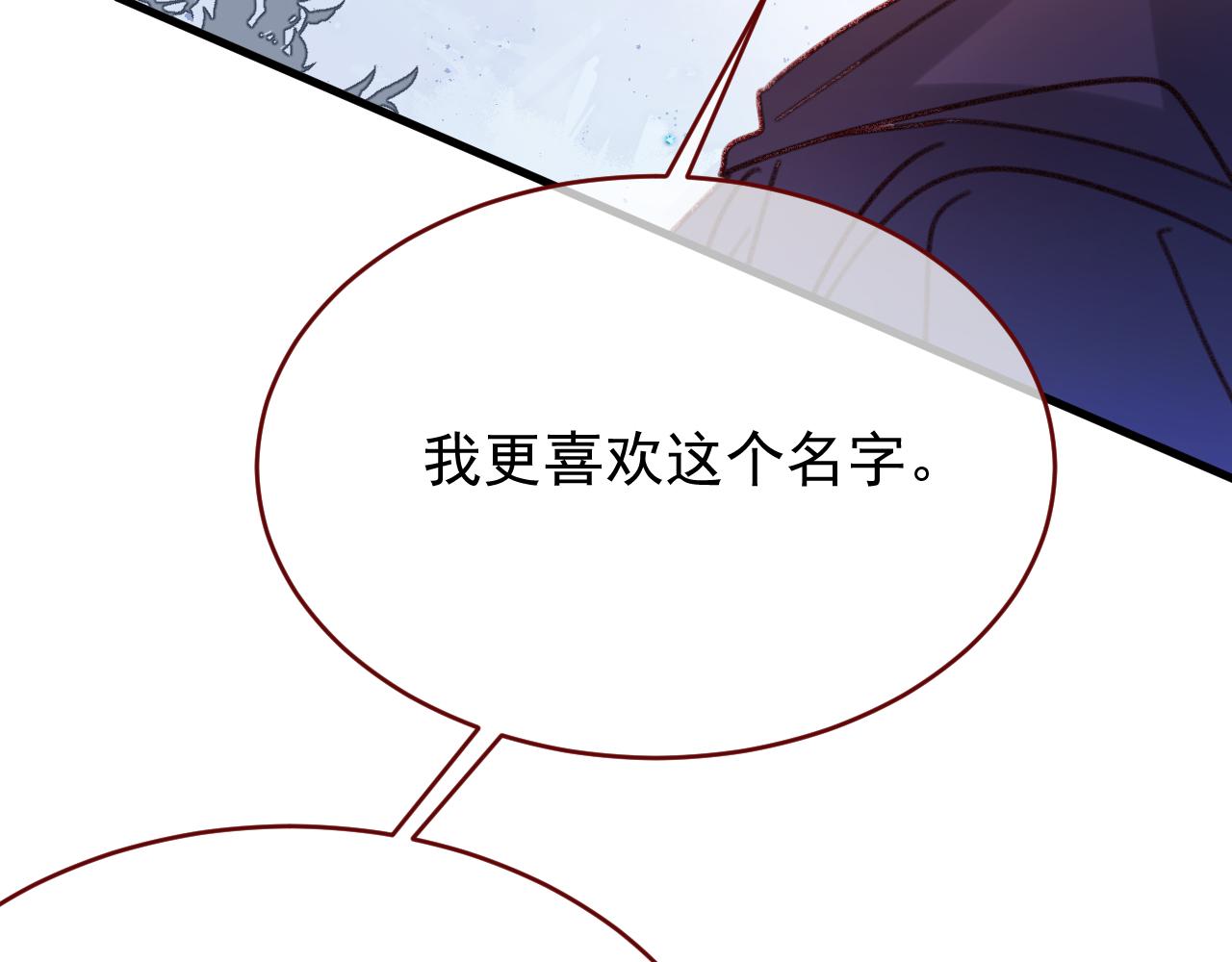 第104话 毁灭的意义（四）(1/3)-第105话