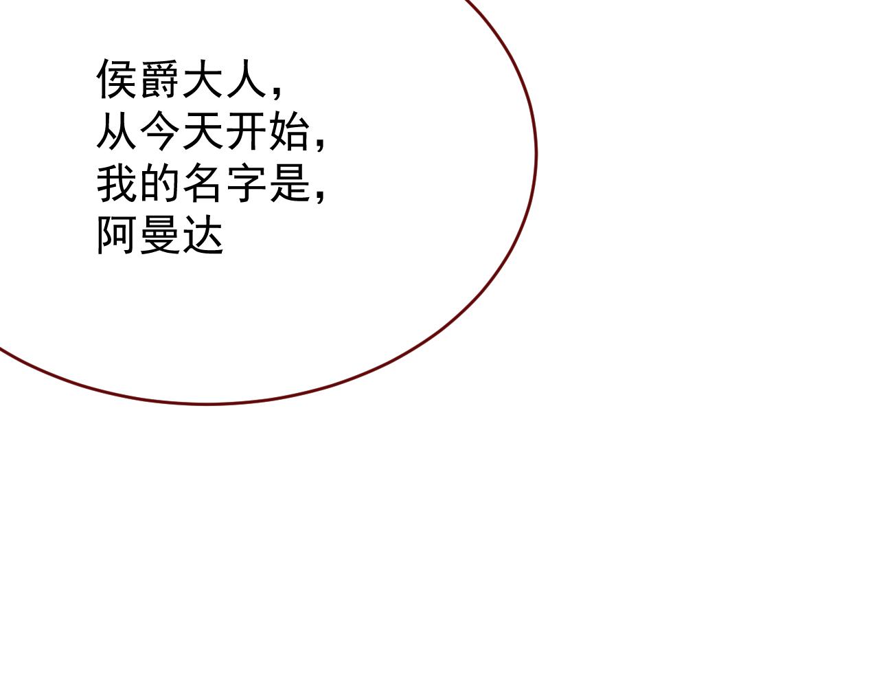 第104话 毁灭的意义（四）(1/3)-第105话