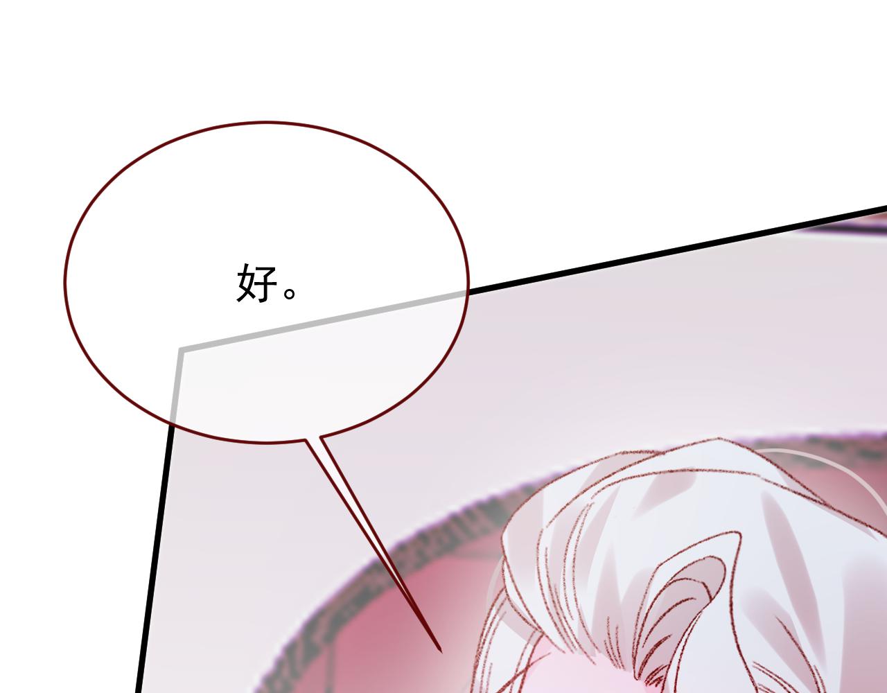 第104话 毁灭的意义（四）(1/3)-第105话