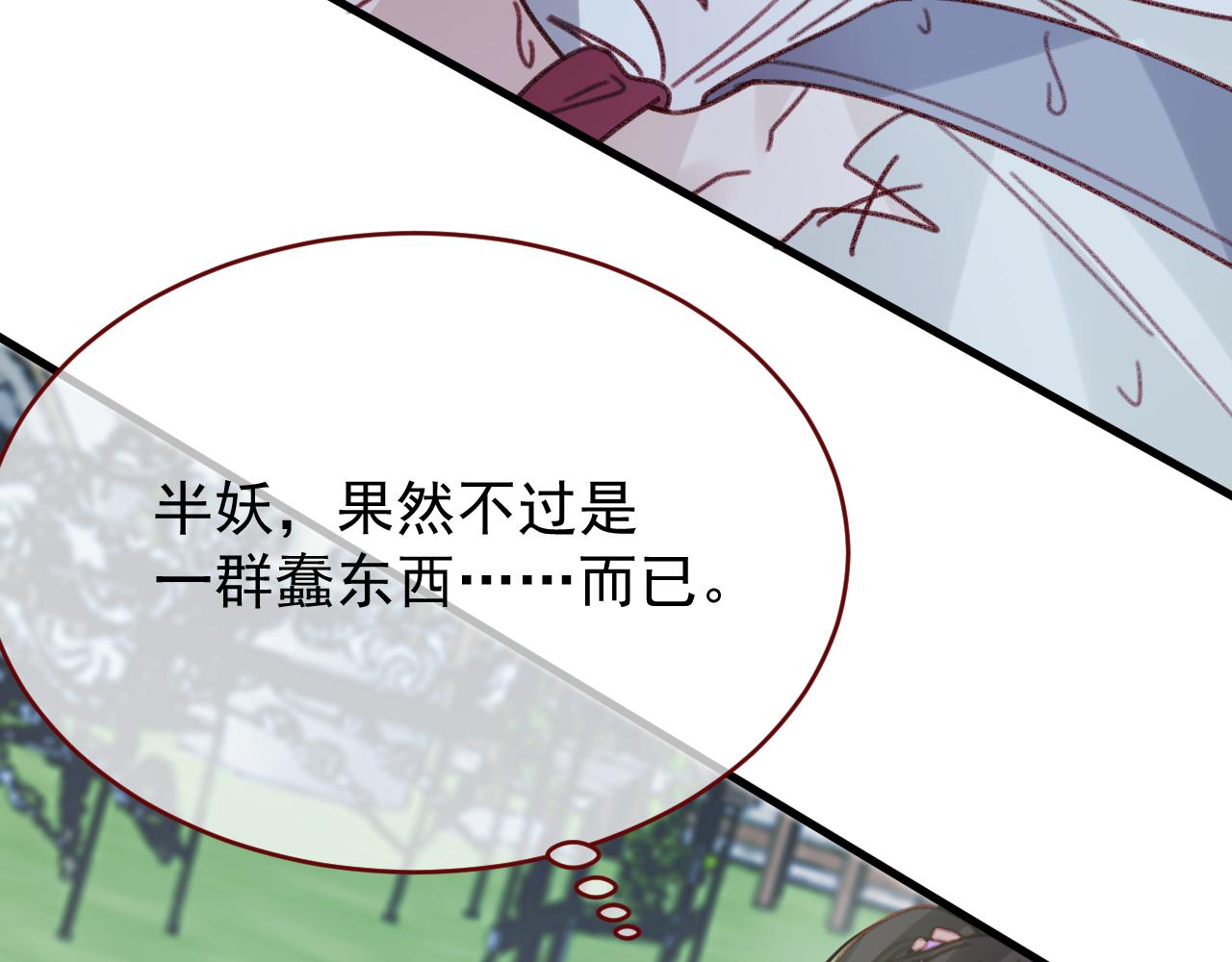 第104话 毁灭的意义（四）(1/3)-第105话