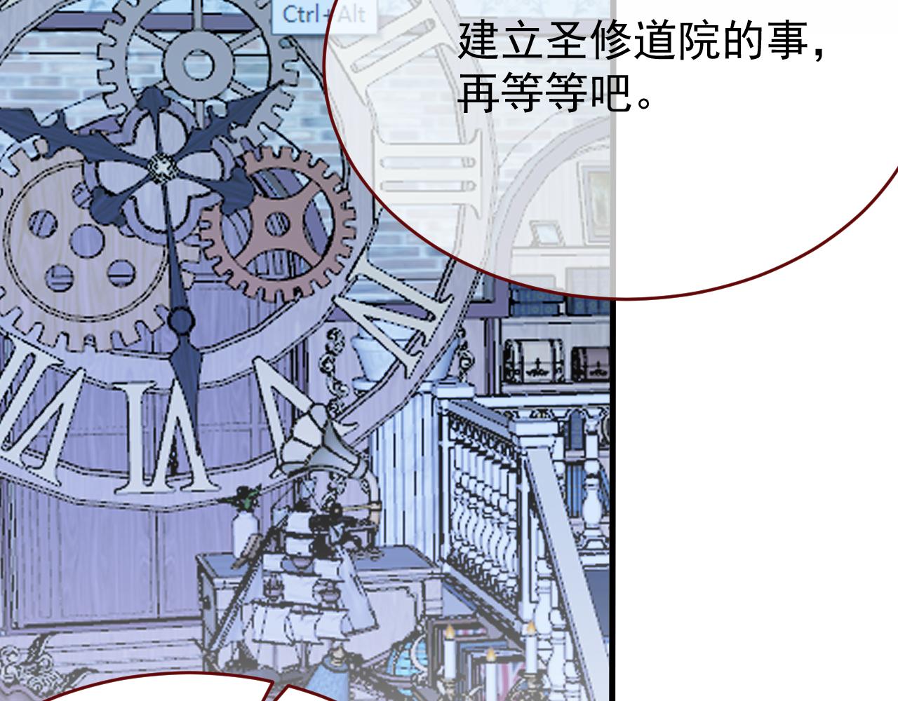 第104话 毁灭的意义（四）(1/3)-第105话