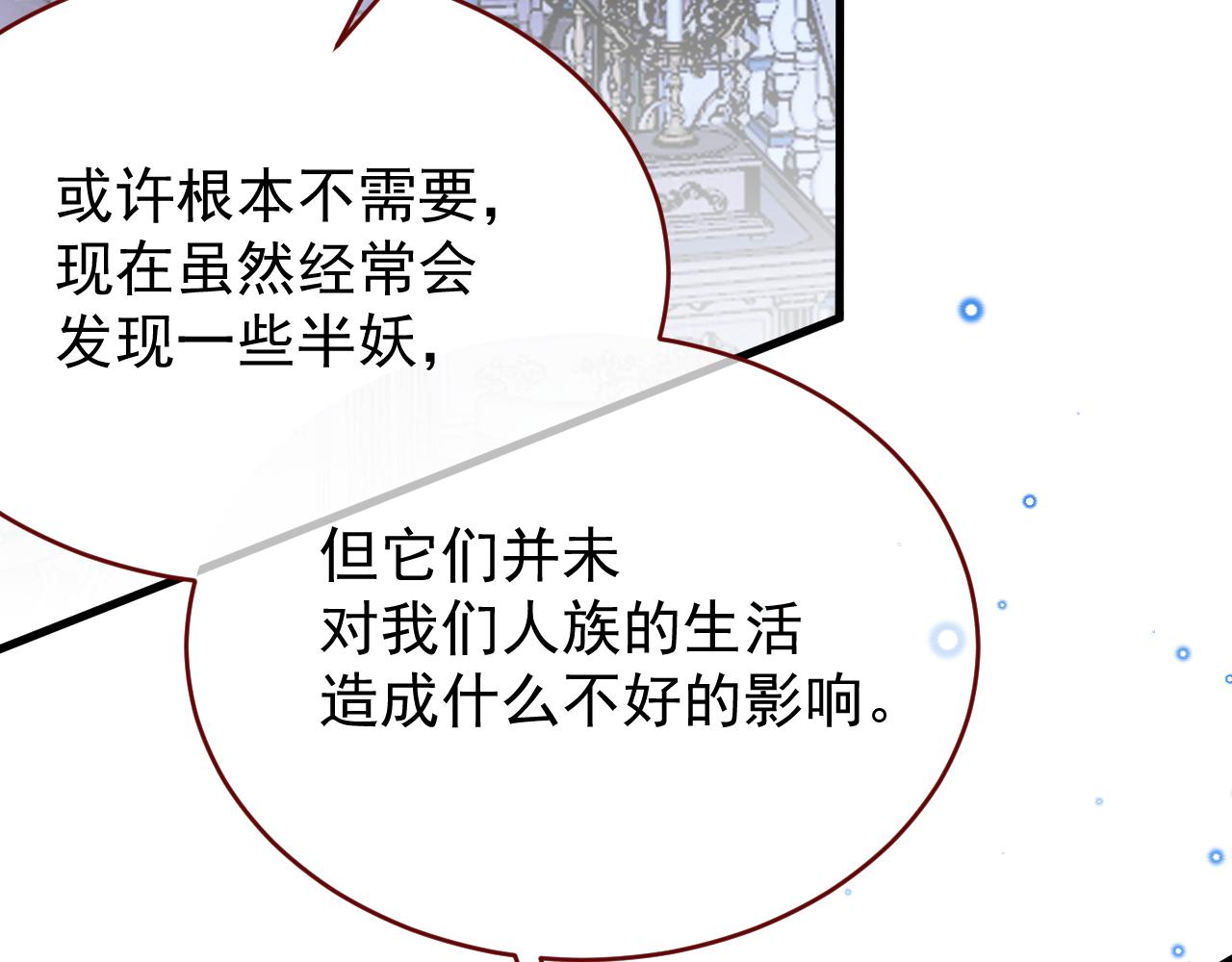 第104话 毁灭的意义（四）(1/3)-第105话