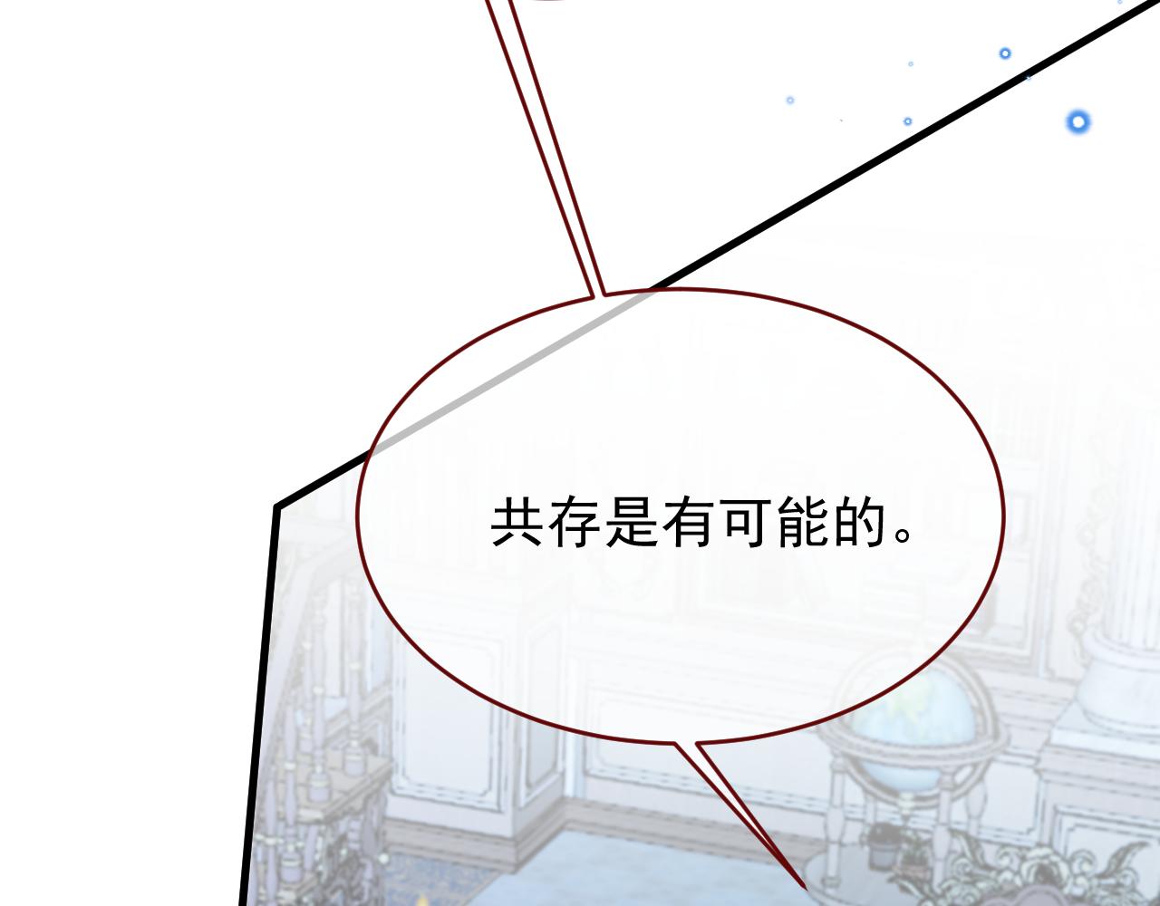 第104话 毁灭的意义（四）(1/3)-第105话