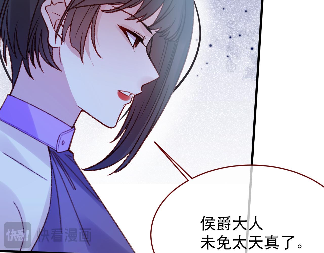 第104话 毁灭的意义（四）(1/3)-第105话