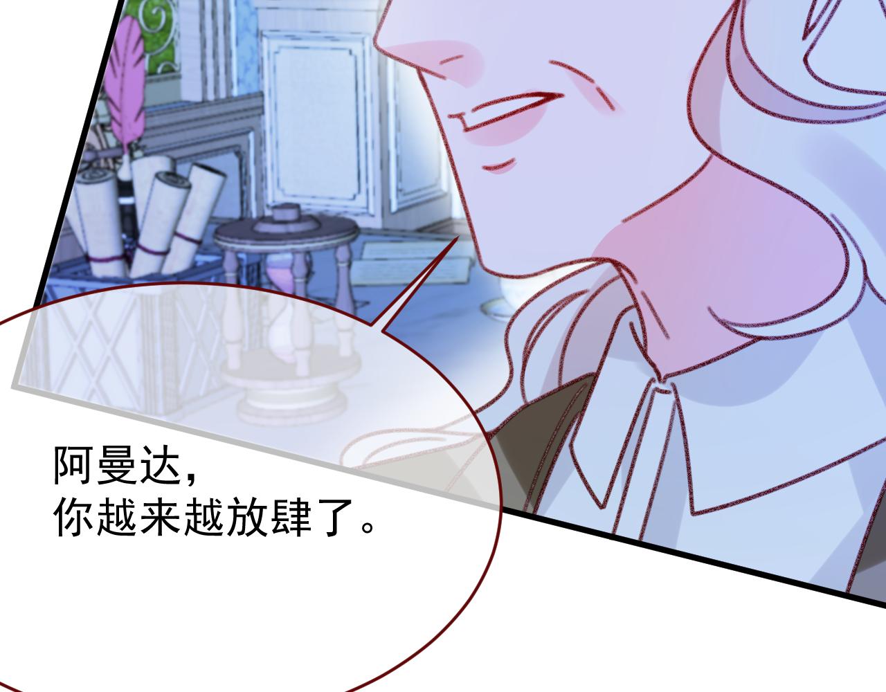 第104话 毁灭的意义（四）(1/3)-第105话