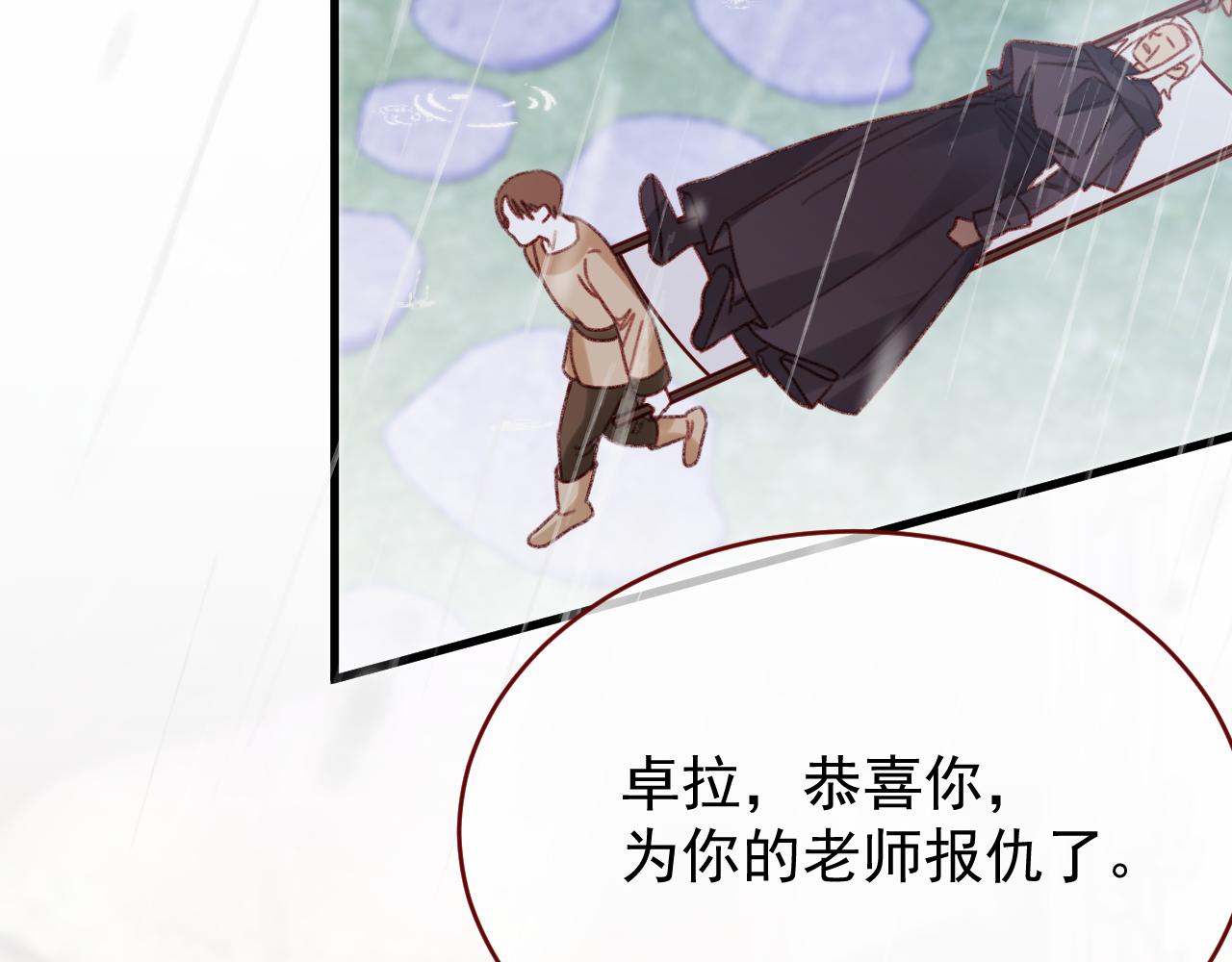 第104话 毁灭的意义（四）(1/3)-第105话