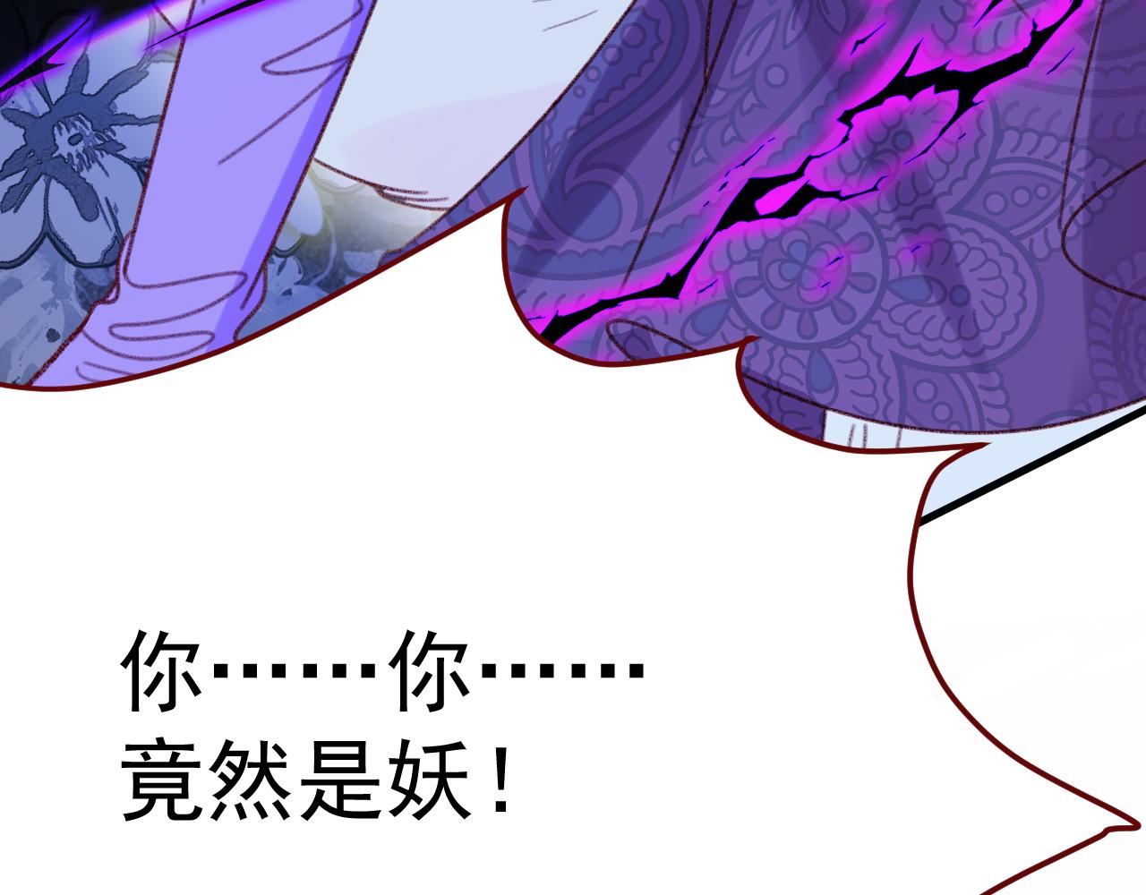 第104话 毁灭的意义（四）(1/3)-第105话