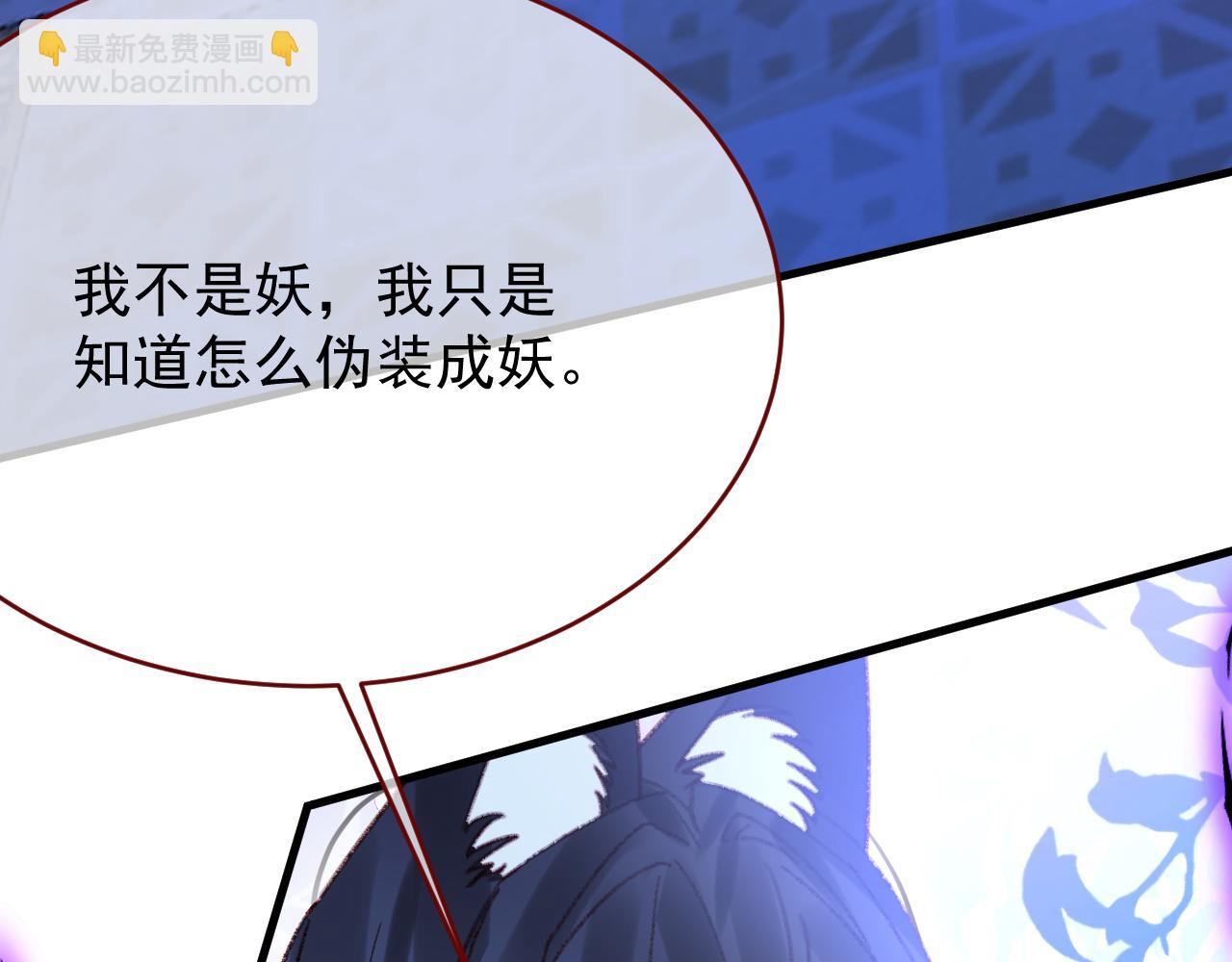 第104话 毁灭的意义（四）(1/3)-第105话