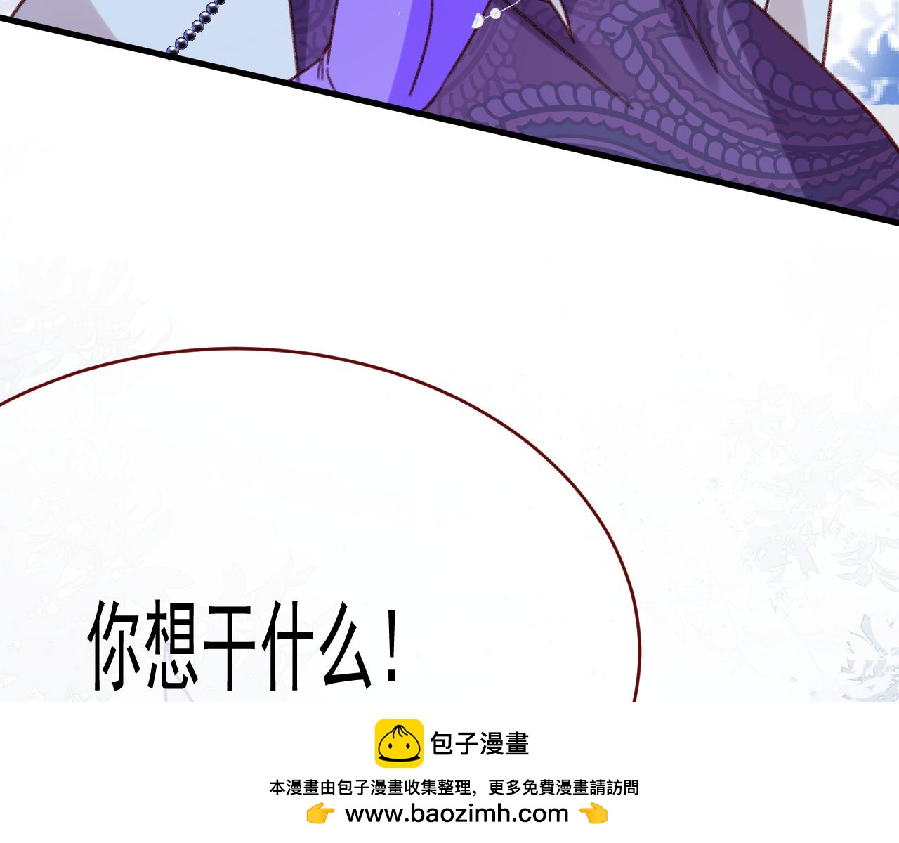 第104话 毁灭的意义（四）(1/3)-第105话