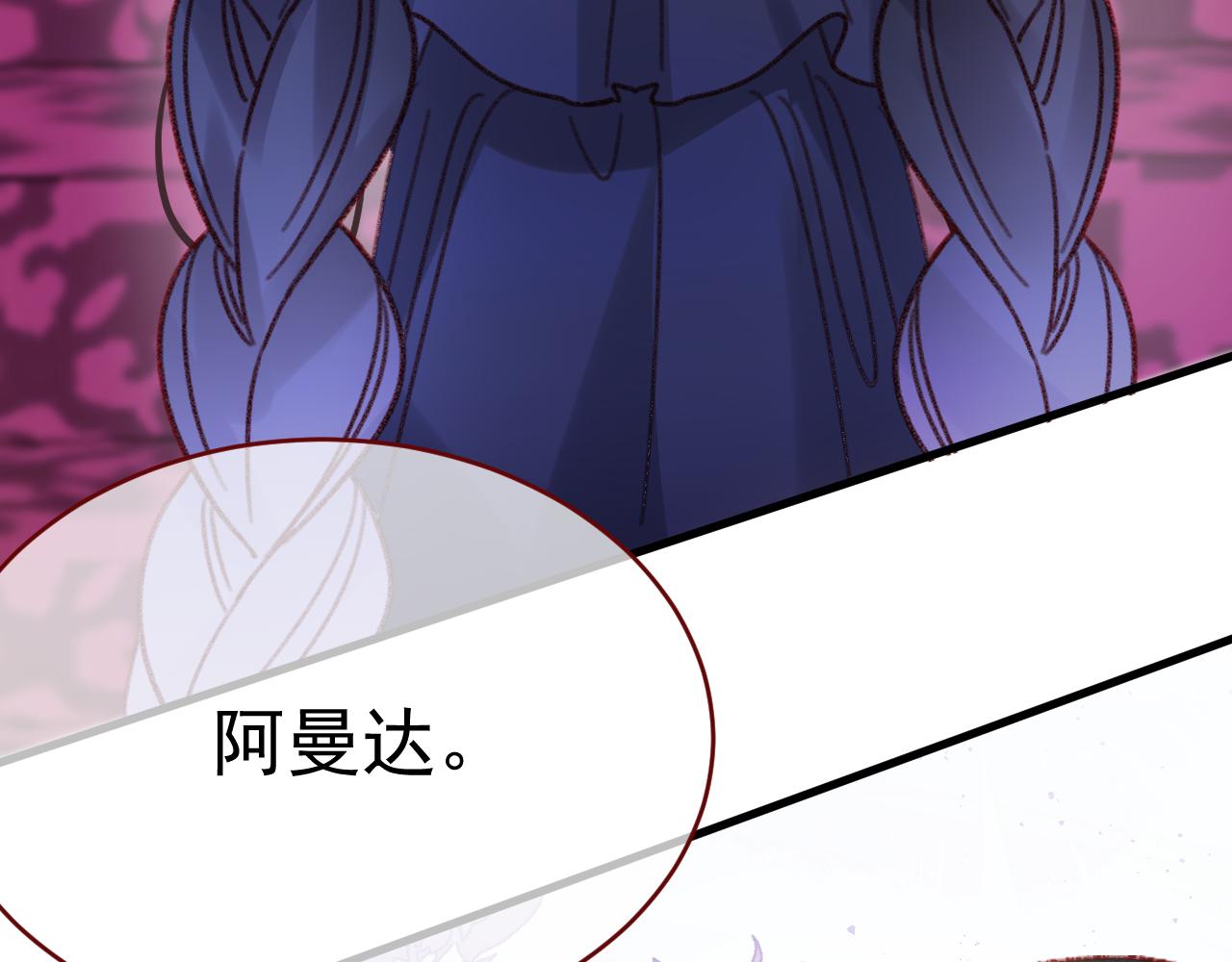 第104话 毁灭的意义（四）(1/3)-第105话