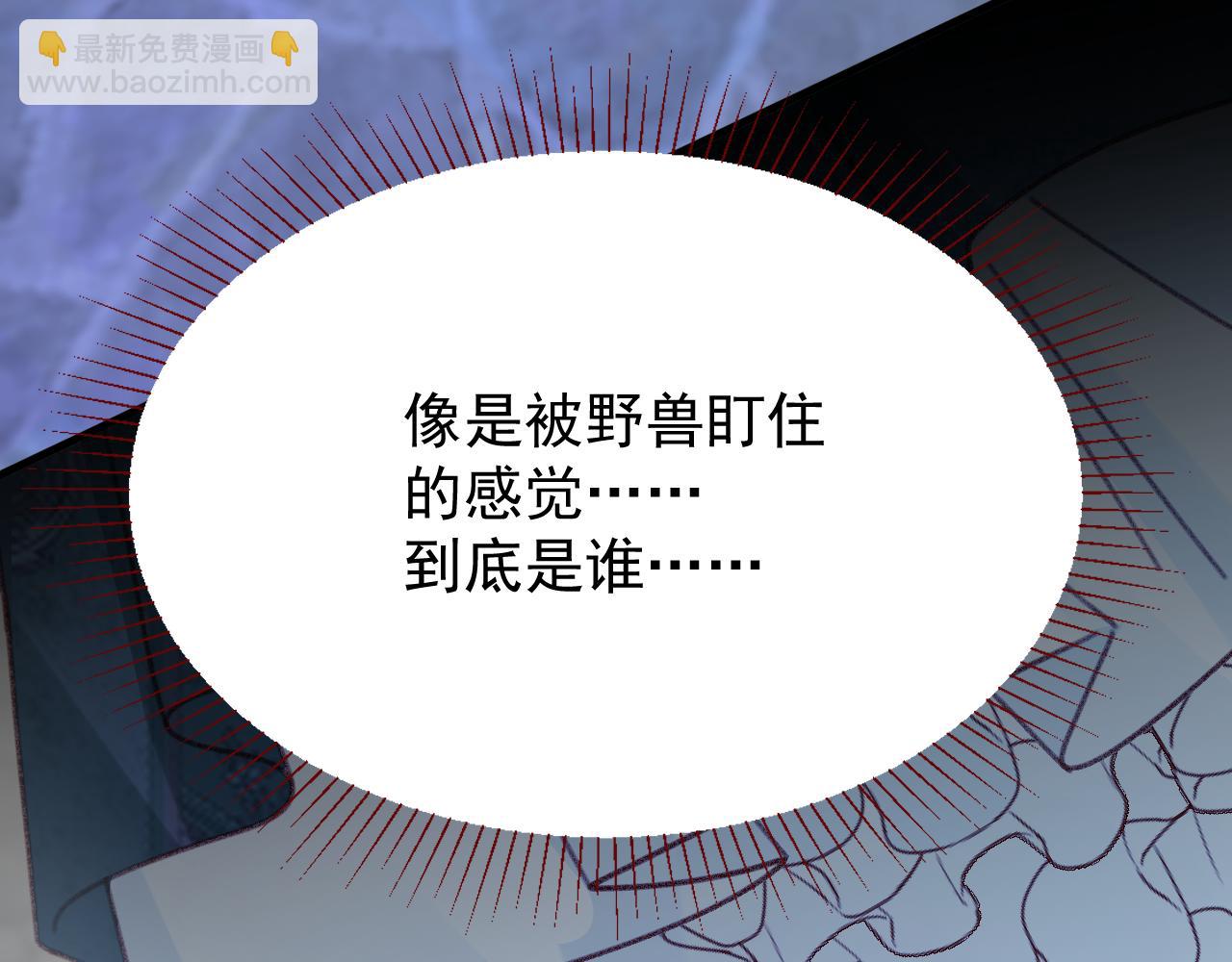 第106话 毁灭的意义（六）(1/3)-第107话