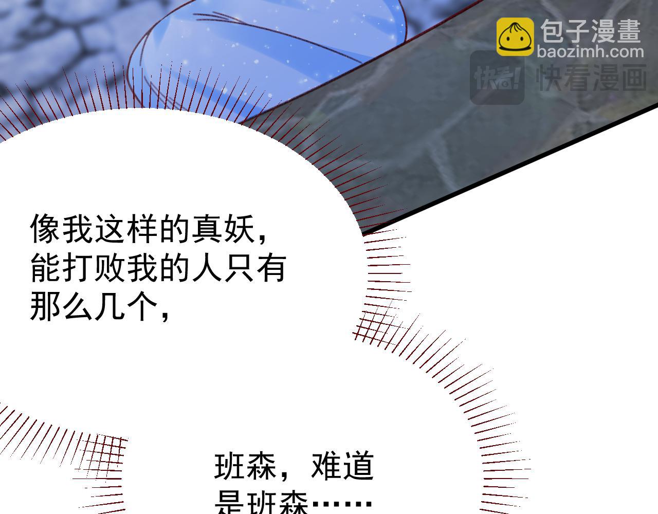 第106话 毁灭的意义（六）(1/3)-第107话