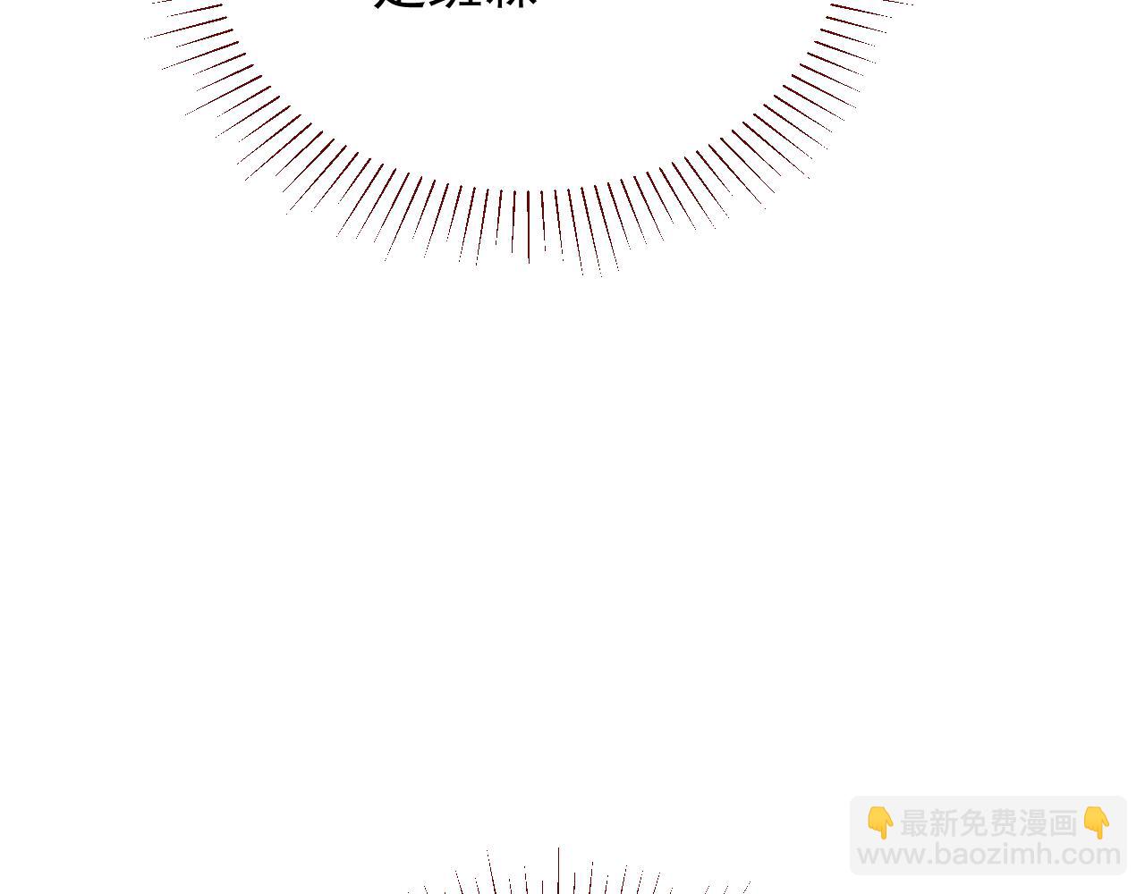 第106话 毁灭的意义（六）(1/3)-第107话