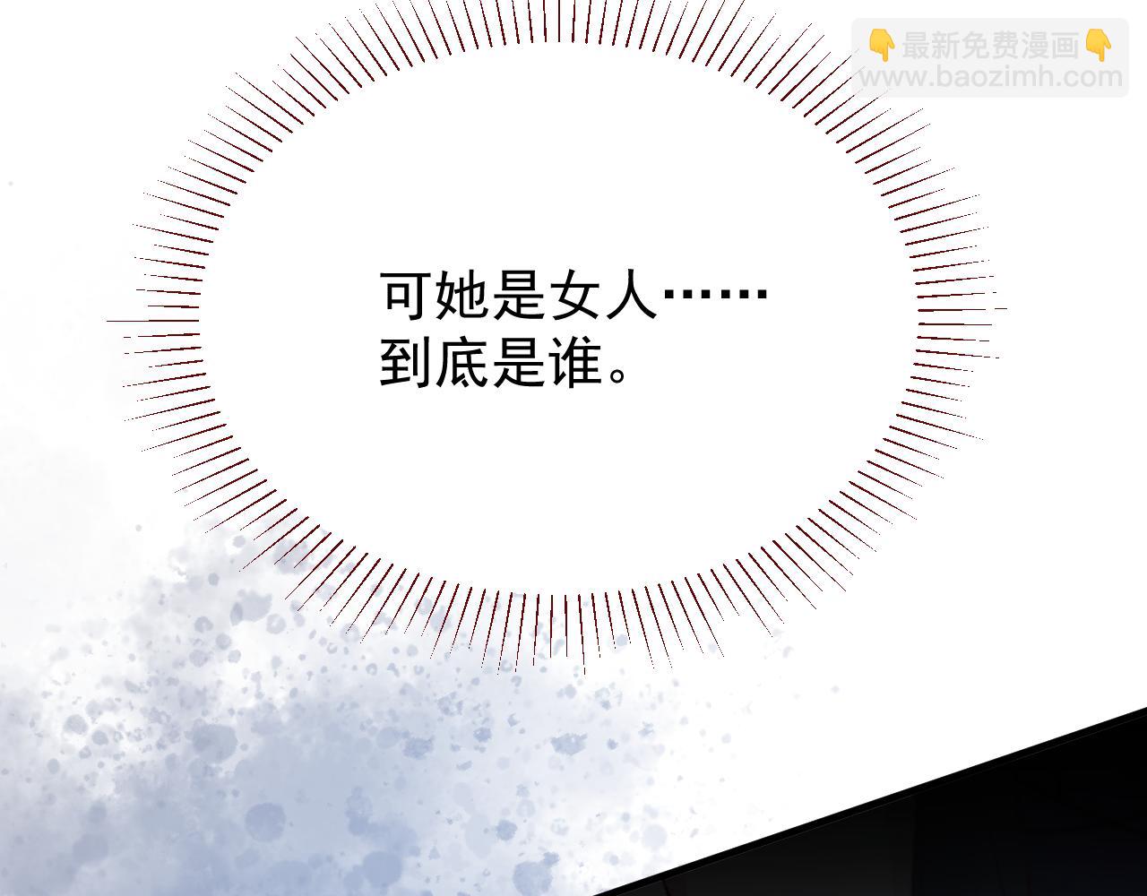 第106话 毁灭的意义（六）(1/3)-第107话