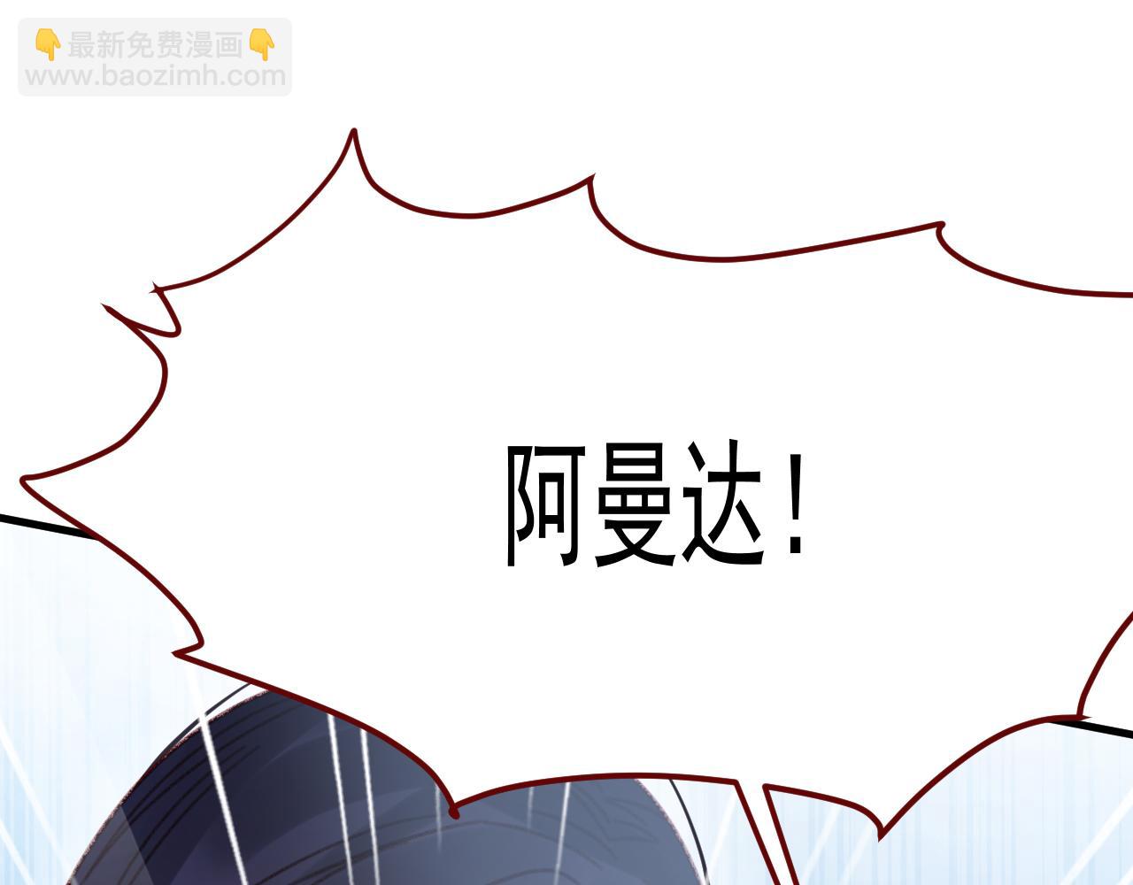 第106话 毁灭的意义（六）(1/3)-第107话