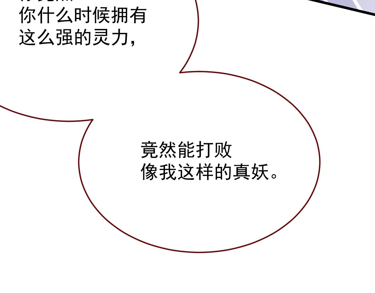 第106话 毁灭的意义（六）(1/3)-第107话