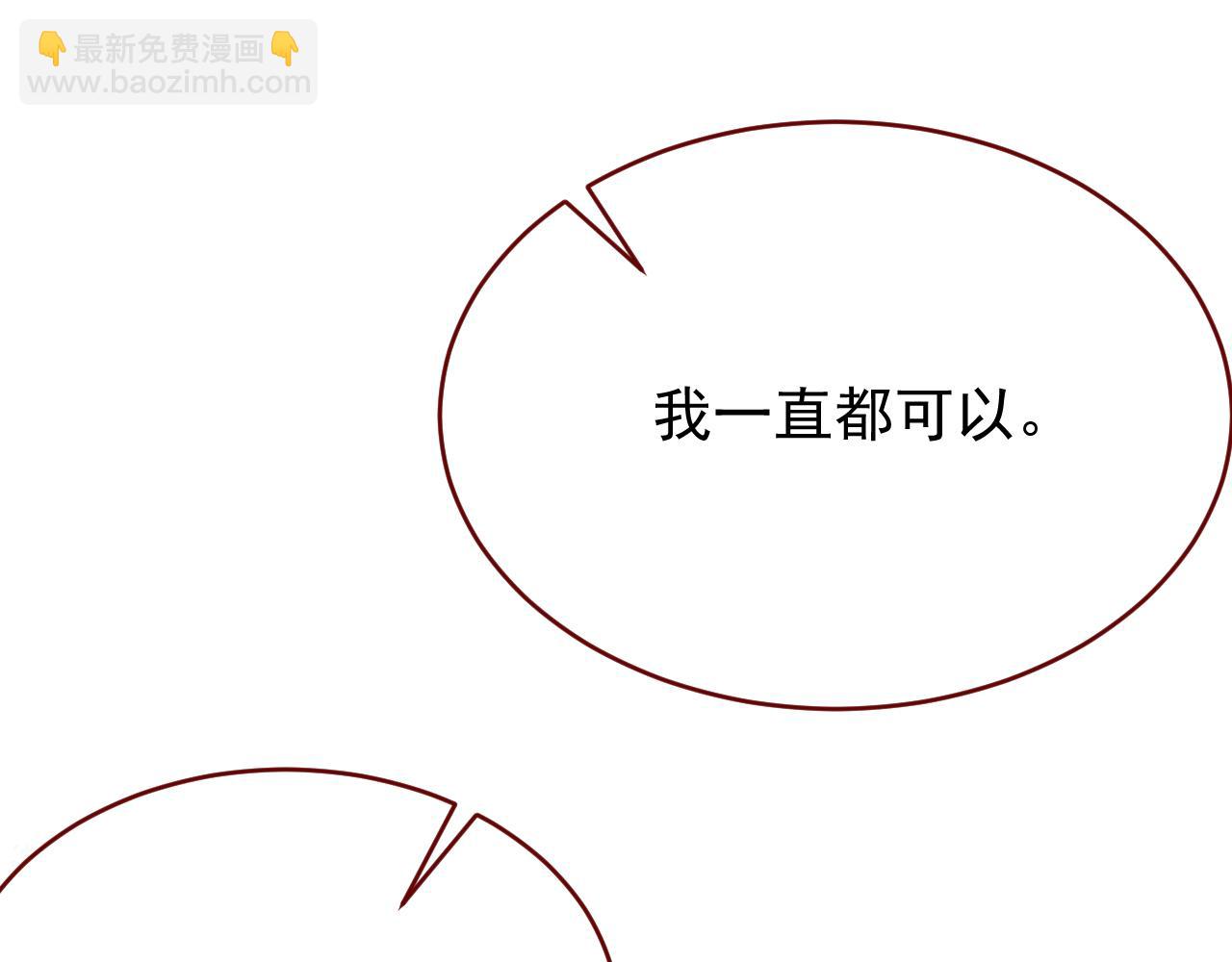 第106话 毁灭的意义（六）(1/3)-第107话