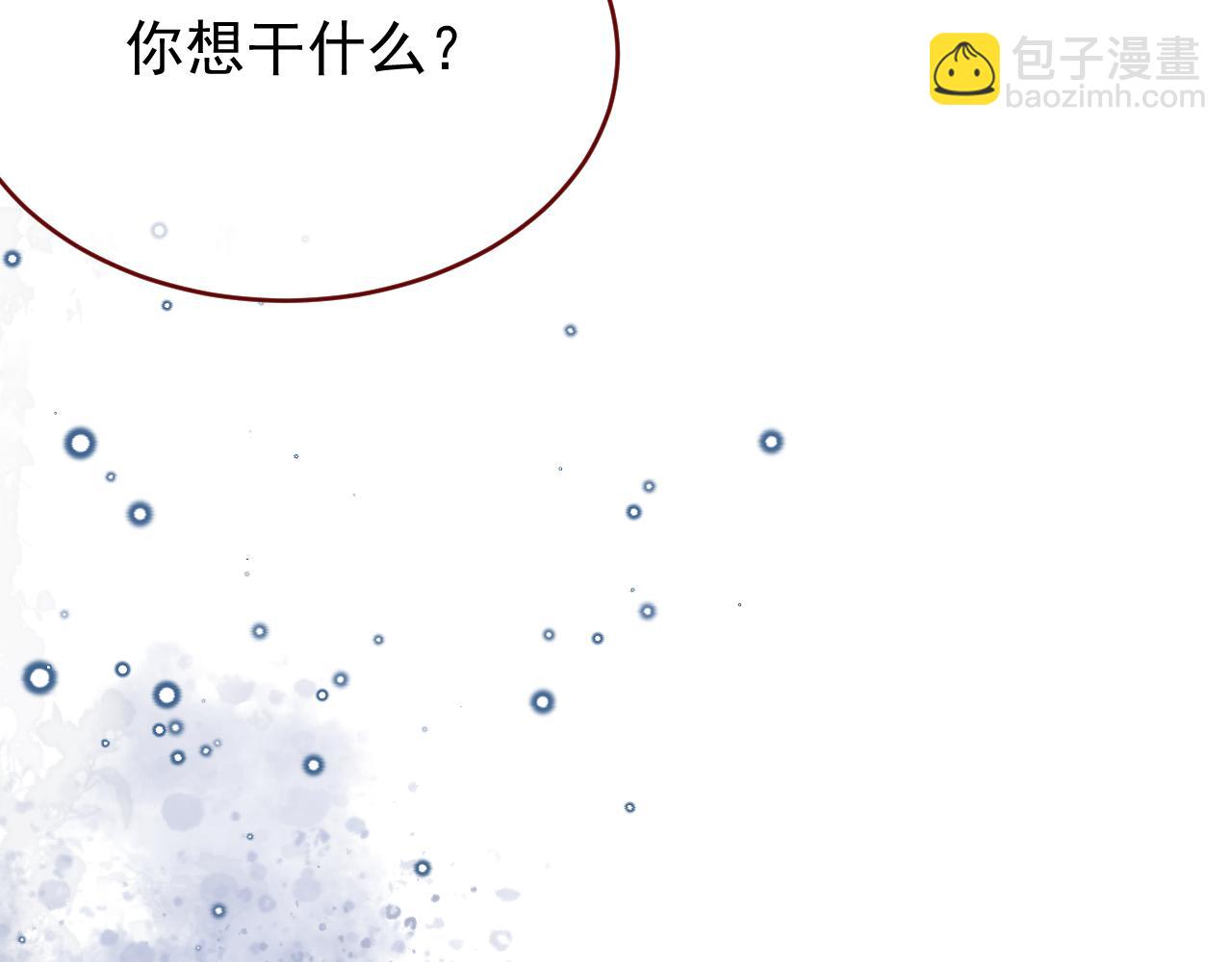 第106话 毁灭的意义（六）(1/3)-第107话