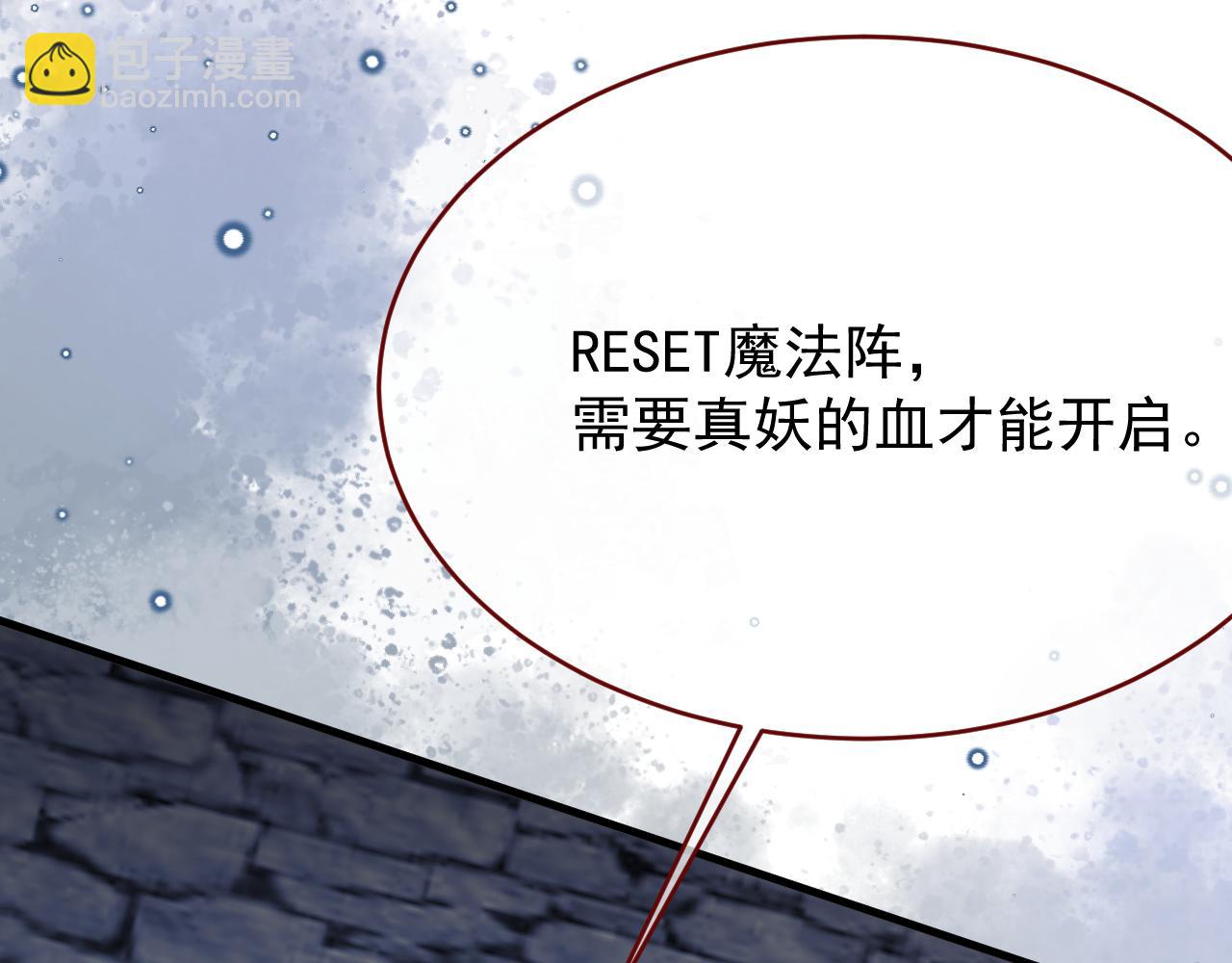 第106话 毁灭的意义（六）(1/3)-第107话