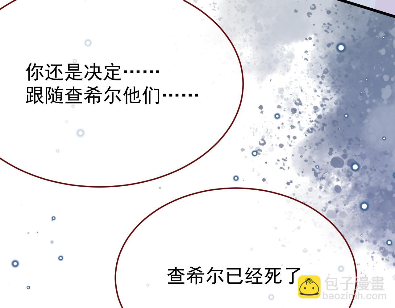 第106话 毁灭的意义（六）(1/3)-第107话