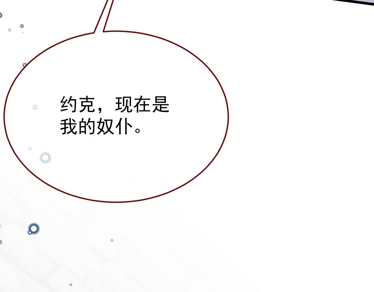 第106话 毁灭的意义（六）(1/3)-第107话