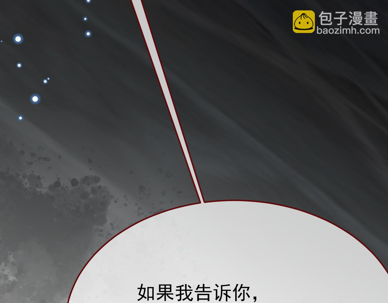 第106话 毁灭的意义（六）(1/3)-第107话