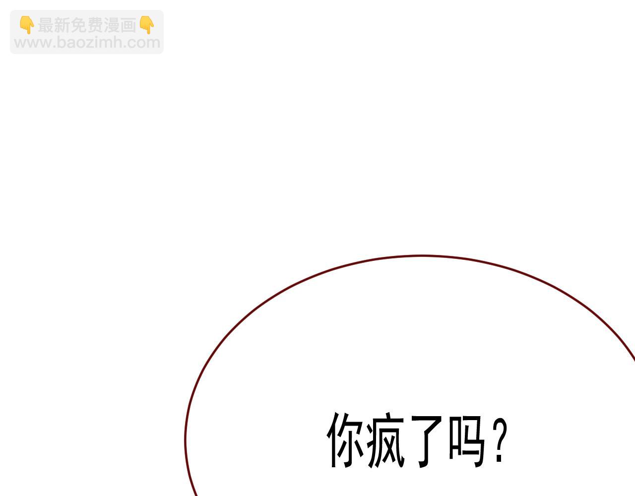 第106话 毁灭的意义（六）(1/3)-第107话