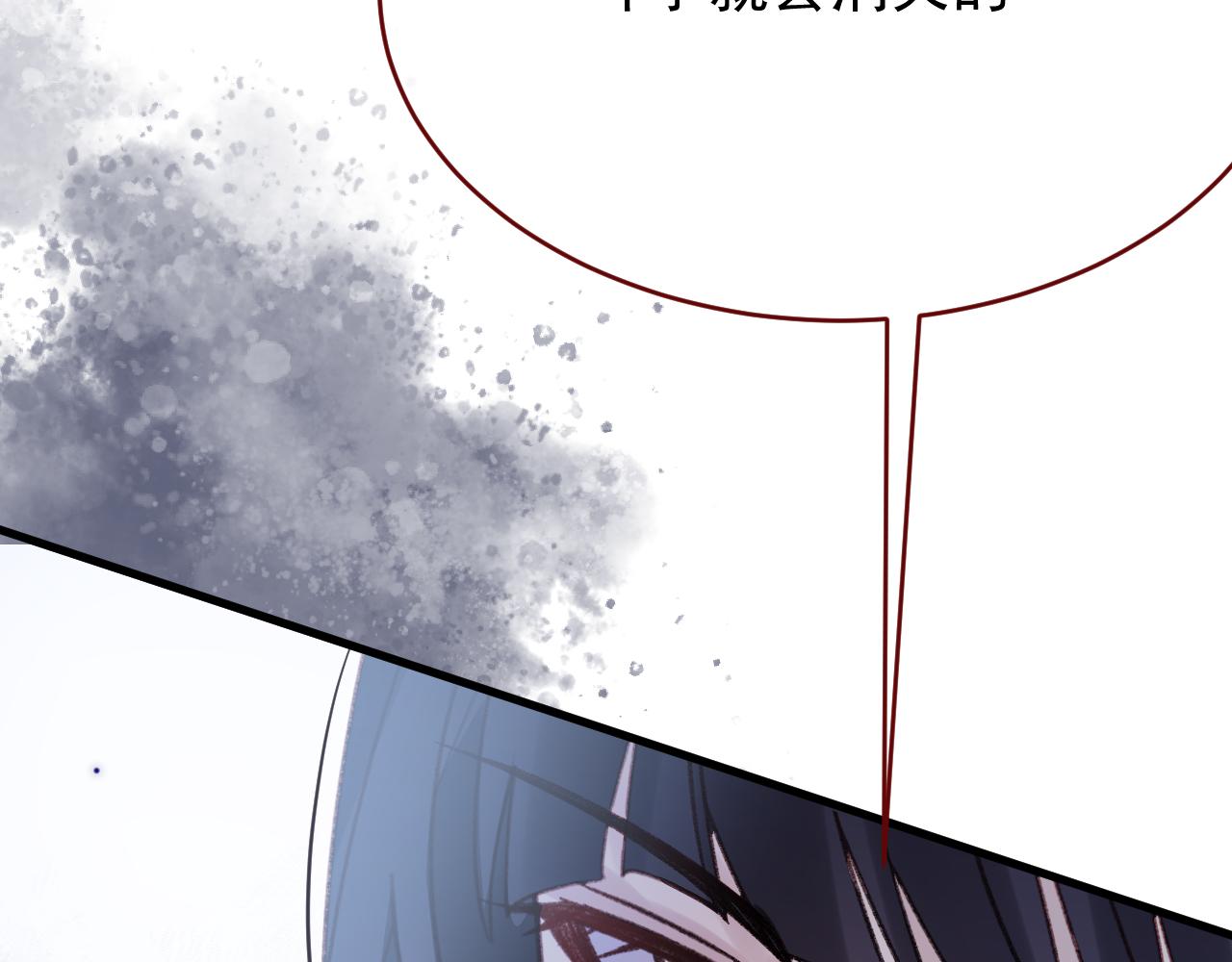 第106话 毁灭的意义（六）(1/3)-第107话