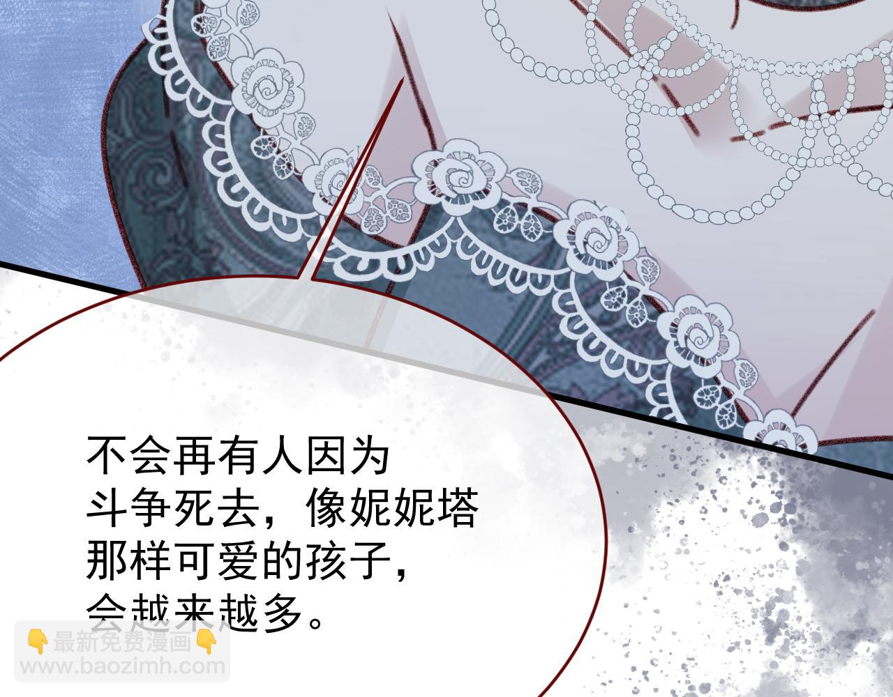 第106话 毁灭的意义（六）(1/3)-第107话