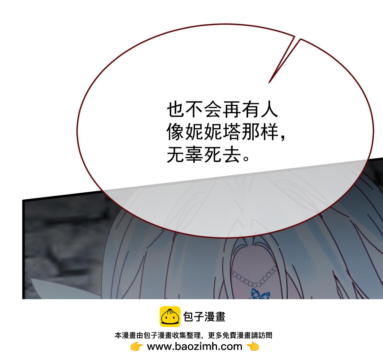 第106话 毁灭的意义（六）(1/3)-第107话