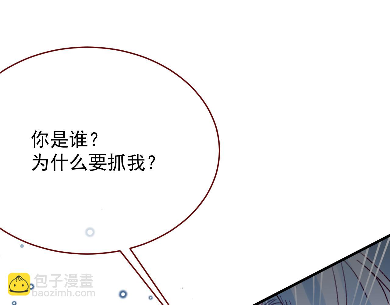 第106话 毁灭的意义（六）(1/3)-第107话