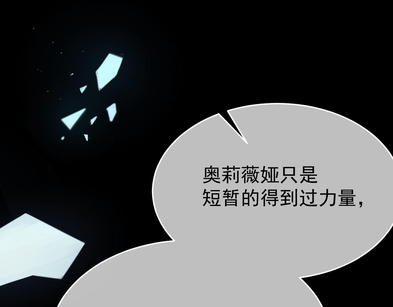 第108话 我不想理解你(1/3)-第109话