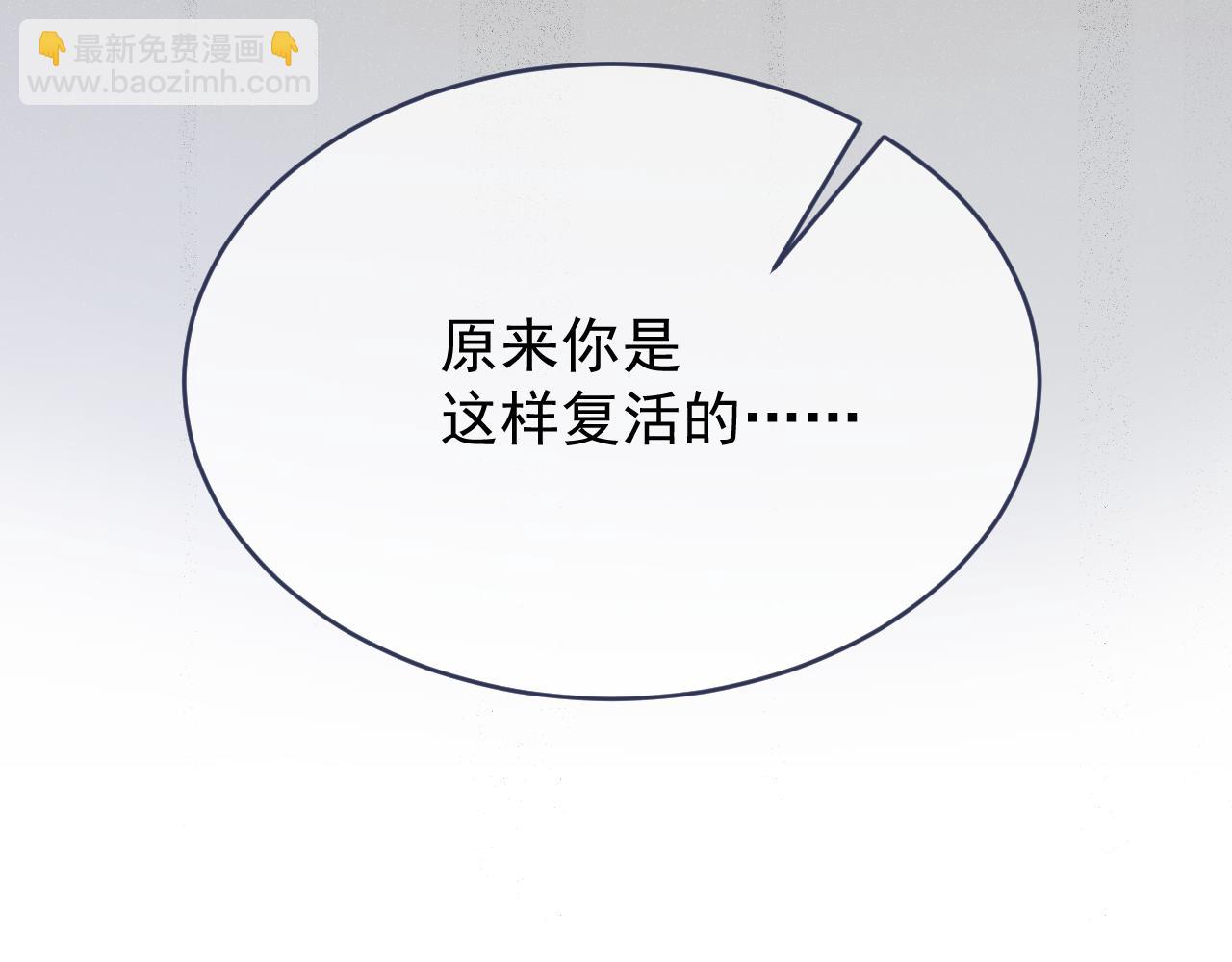 第108话 我不想理解你(1/3)-第109话