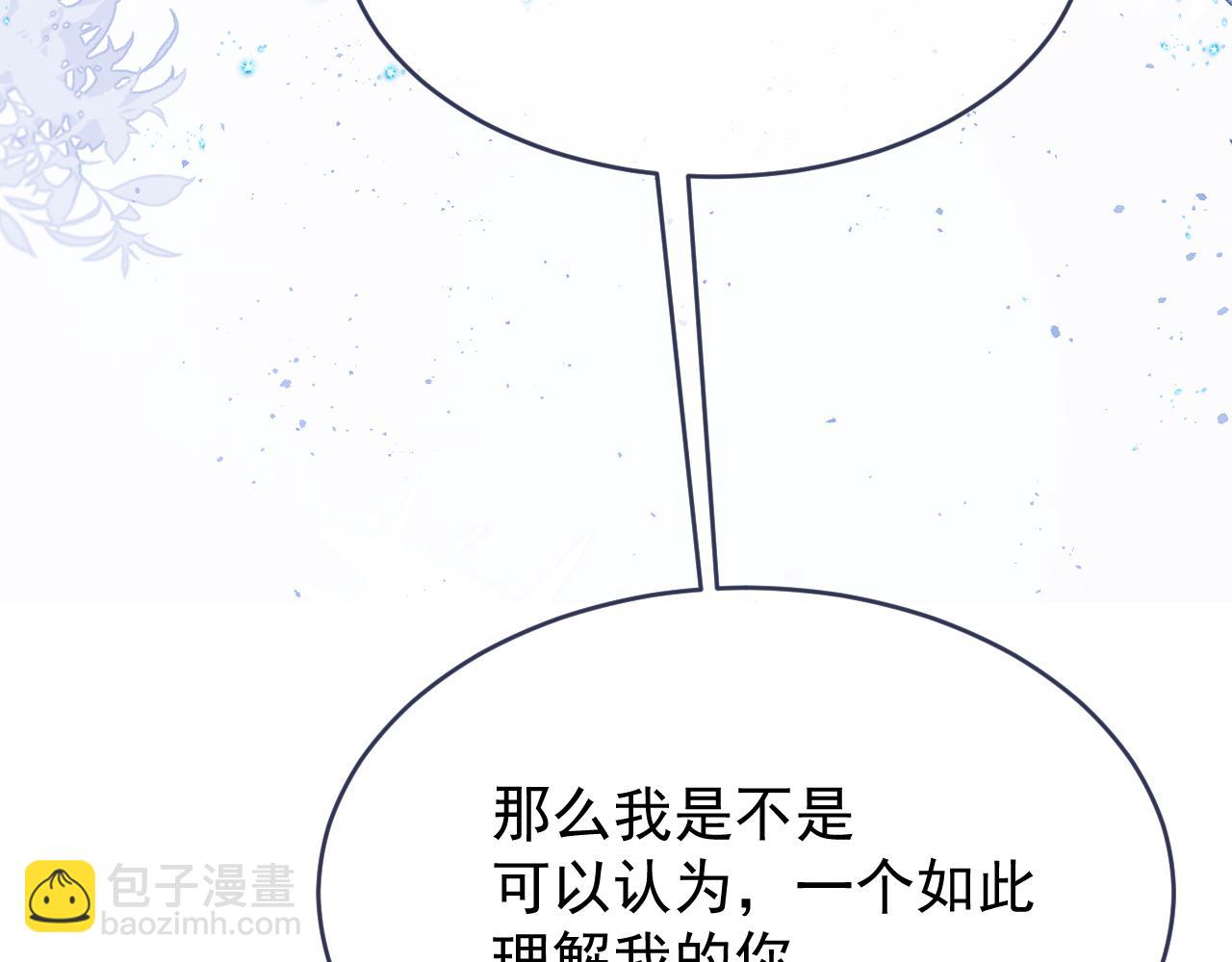 第108话 我不想理解你(1/3)-第109话