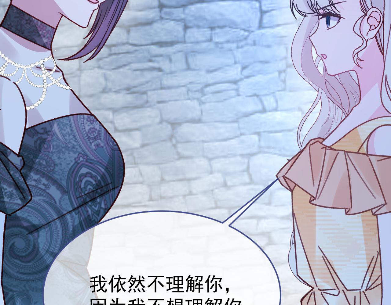 第108话 我不想理解你(1/3)-第109话