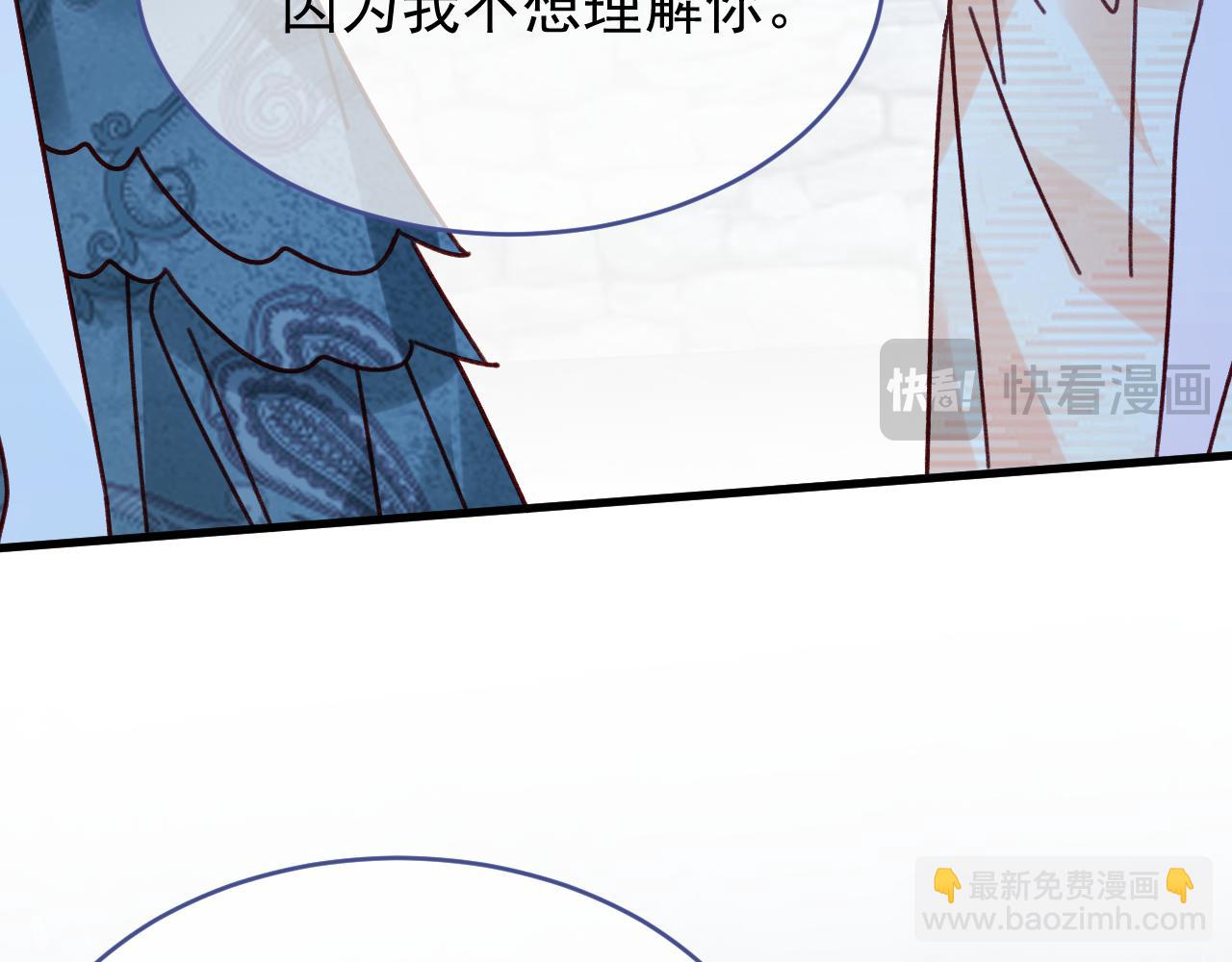 第108话 我不想理解你(1/3)-第109话