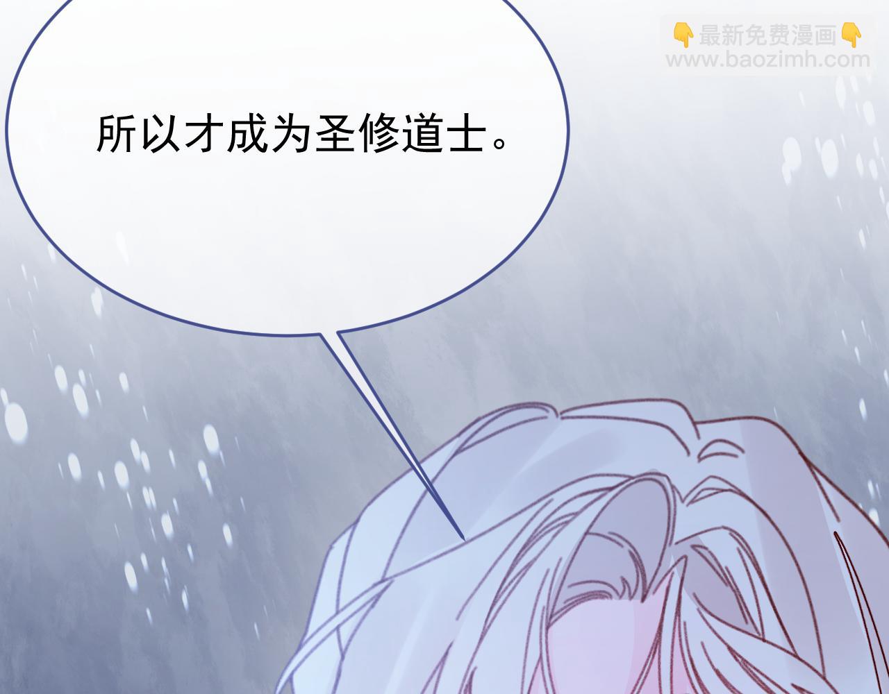 第108话 我不想理解你(1/3)-第109话