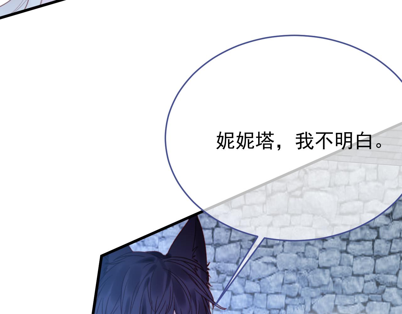 第108话 我不想理解你(1/3)-第109话