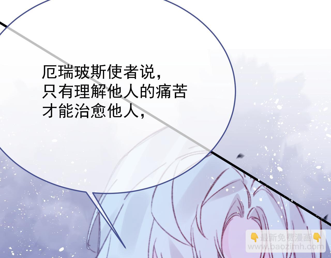 第108话 我不想理解你(1/3)-第109话