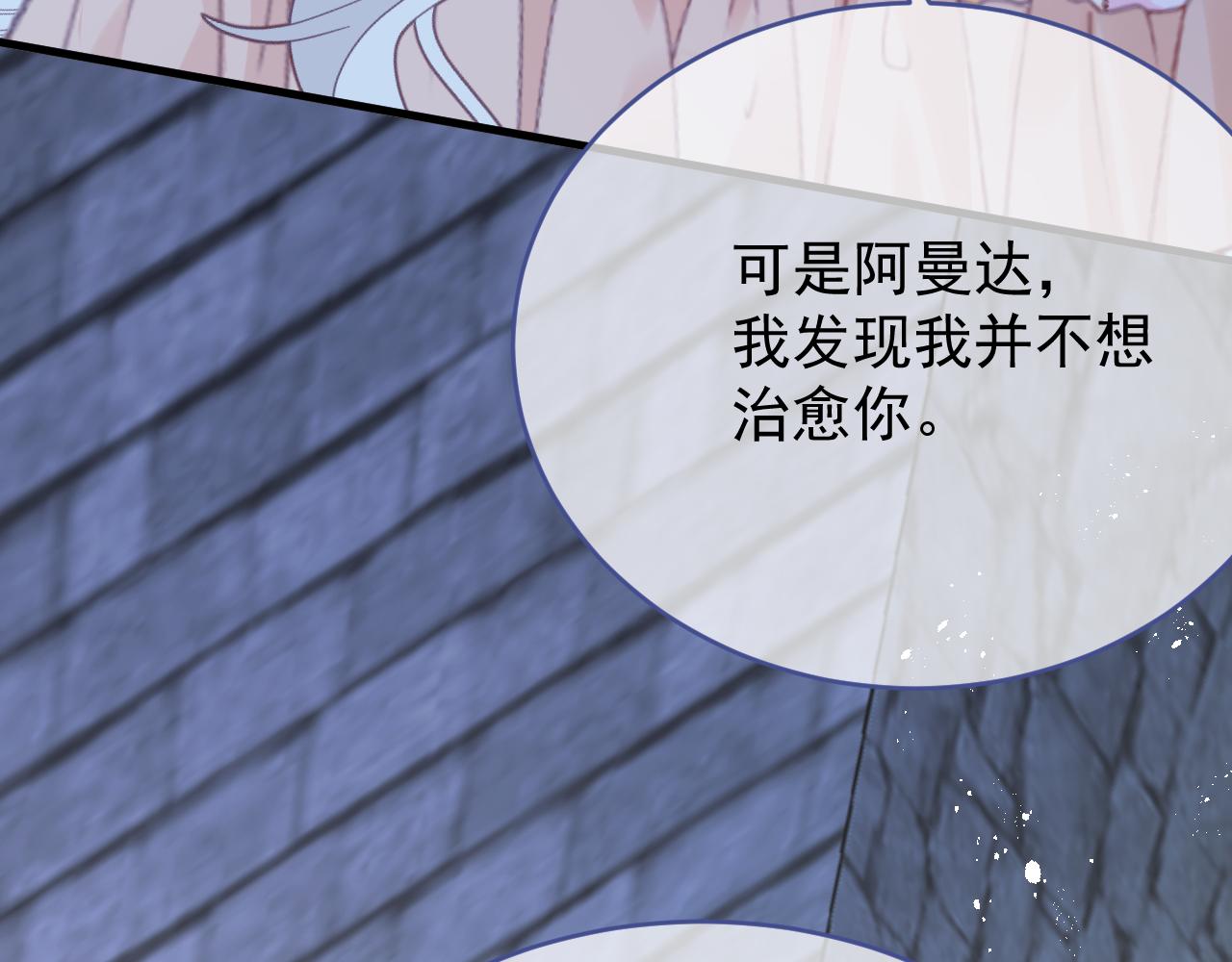 第108话 我不想理解你(1/3)-第109话