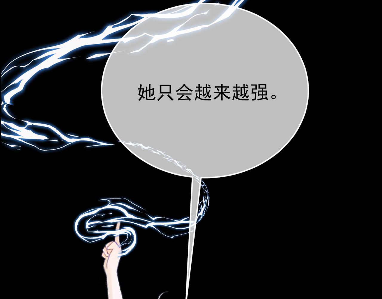 第108话 我不想理解你(1/3)-第109话