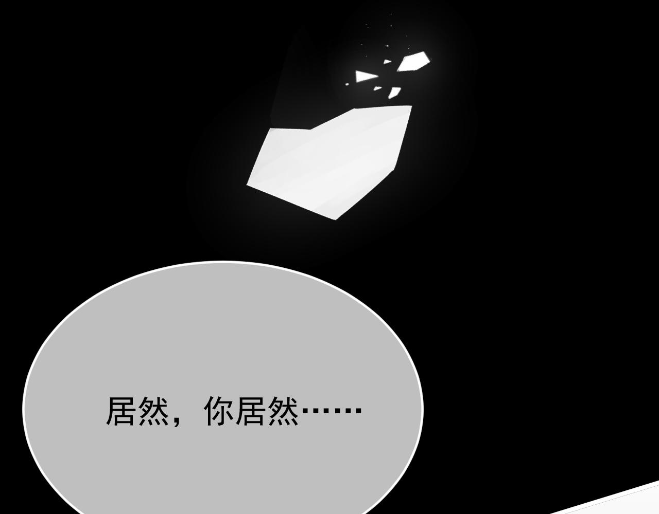 第108话 我不想理解你(1/3)-第109话