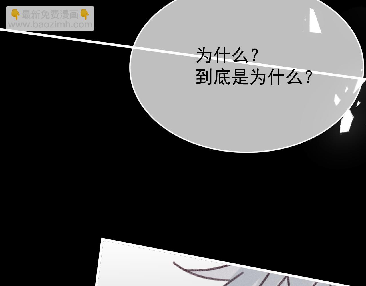 第108话 我不想理解你(1/3)-第109话